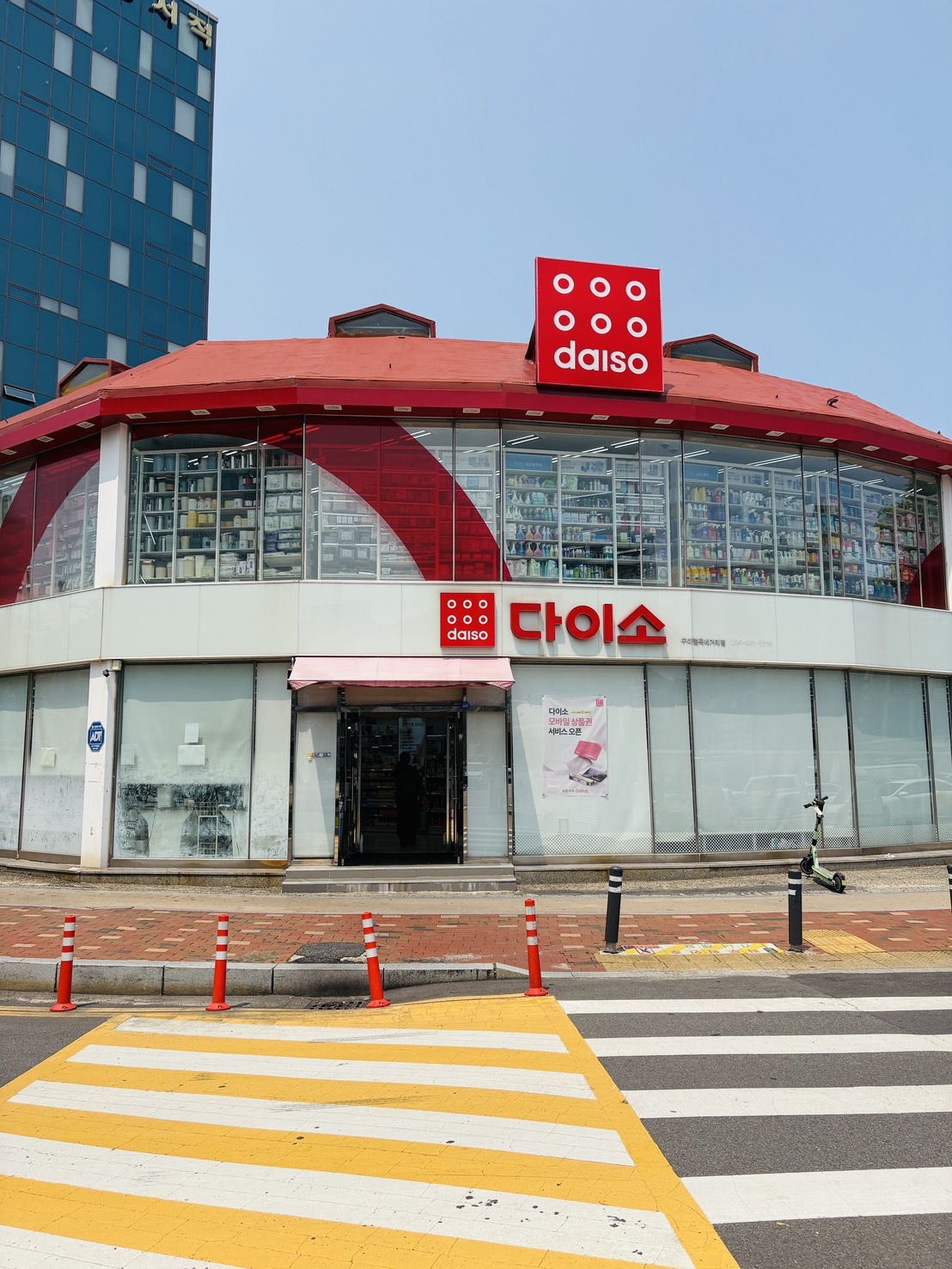 다이소 구미형곡네거리점