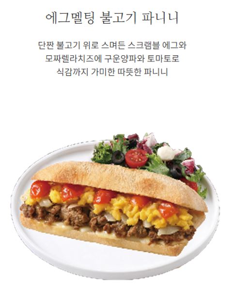 파스쿠찌삼산무궁화점
