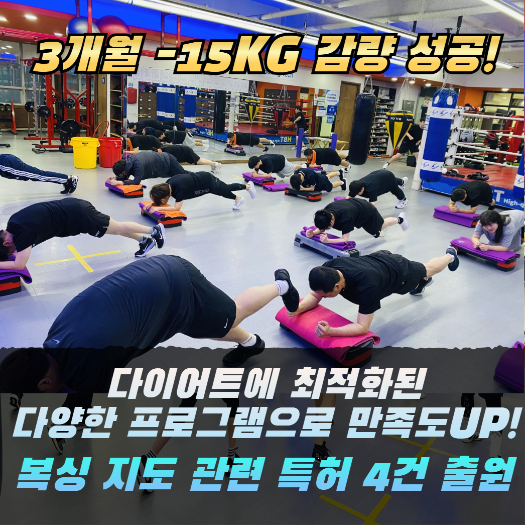 충청북도 청주시 서원구 복싱체육관 HBT복싱클럽 내부 모습 3