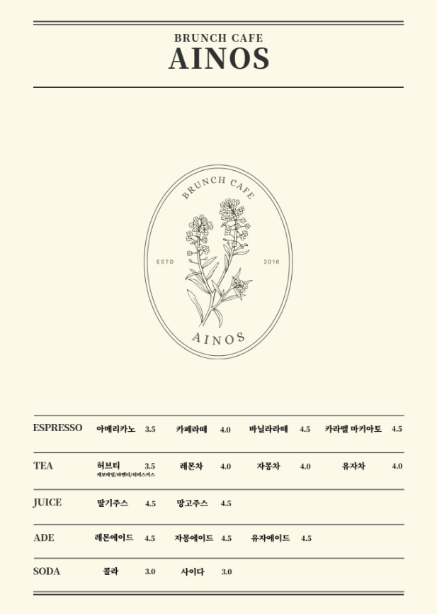아이노스 출판단지점