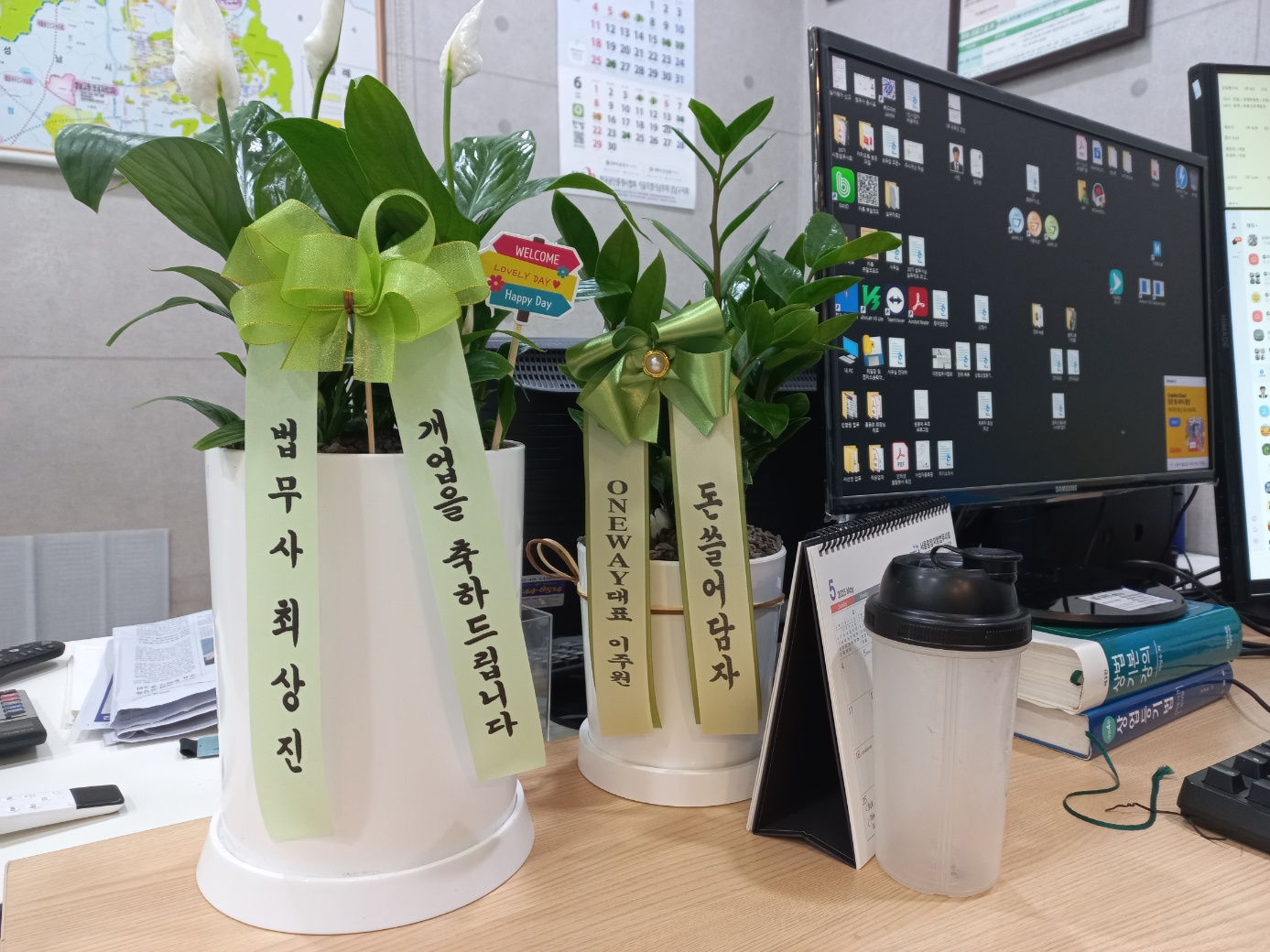 법무사양우사사무소 대표 이미지