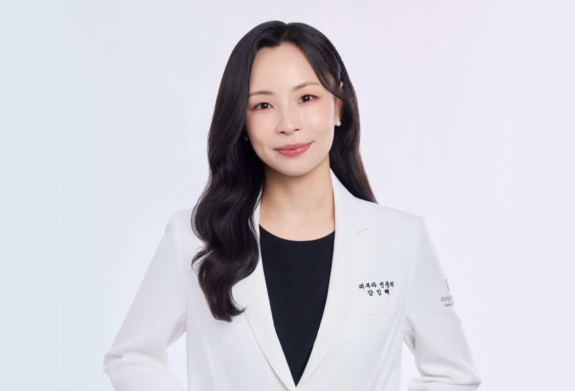 리마인드피부과의원