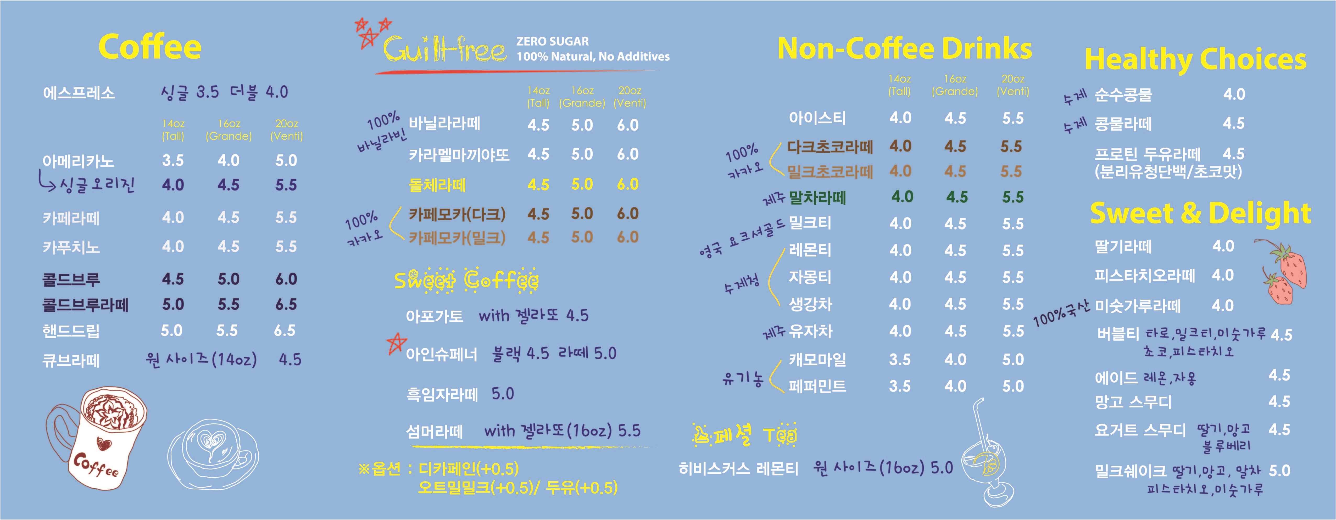 미스터빈스
