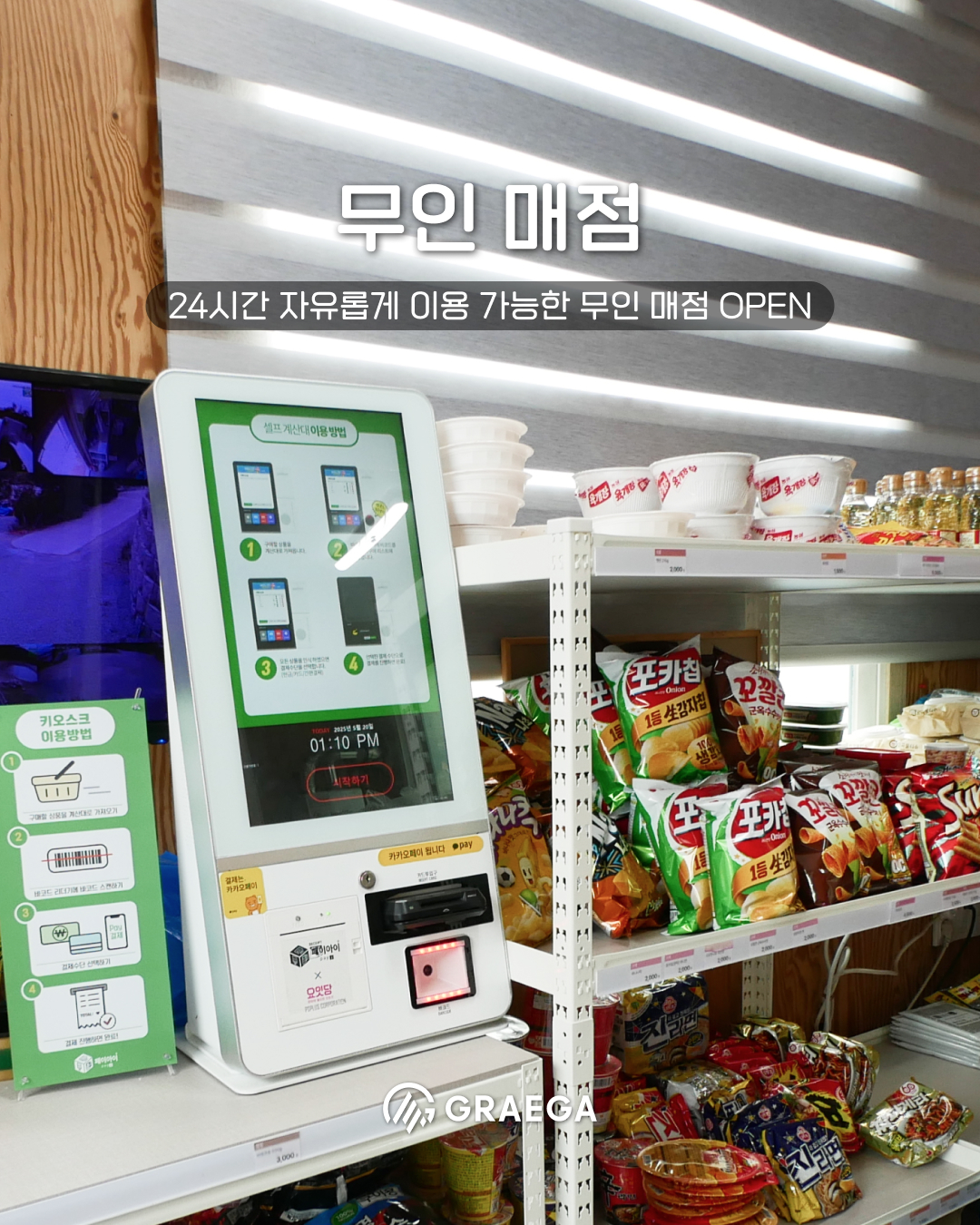 팔봉갯벌체험야영장
