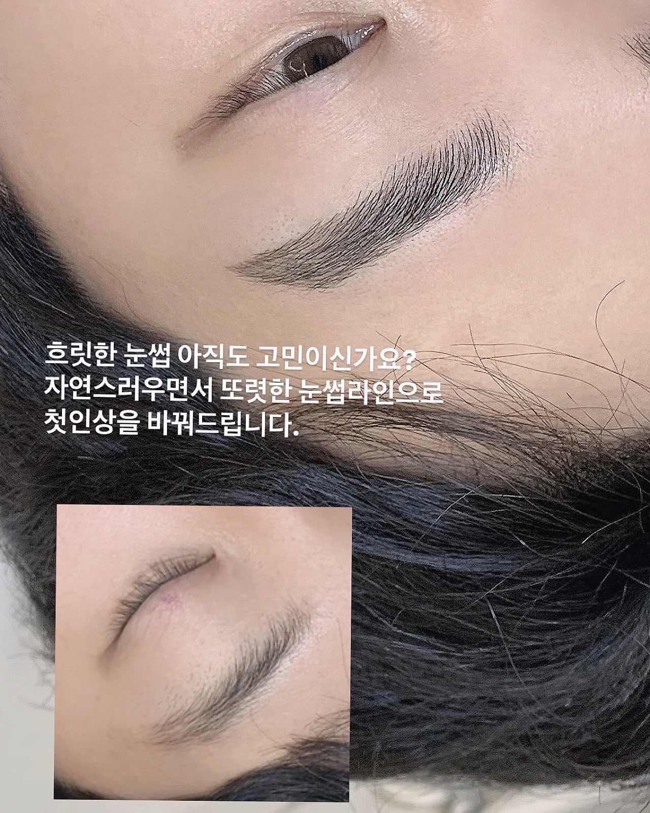 더끌림뷰티
