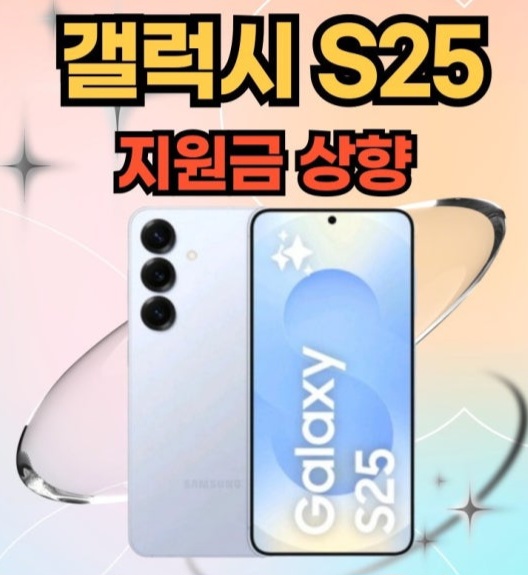 SK텔레콤 인제중앙대리점 본점