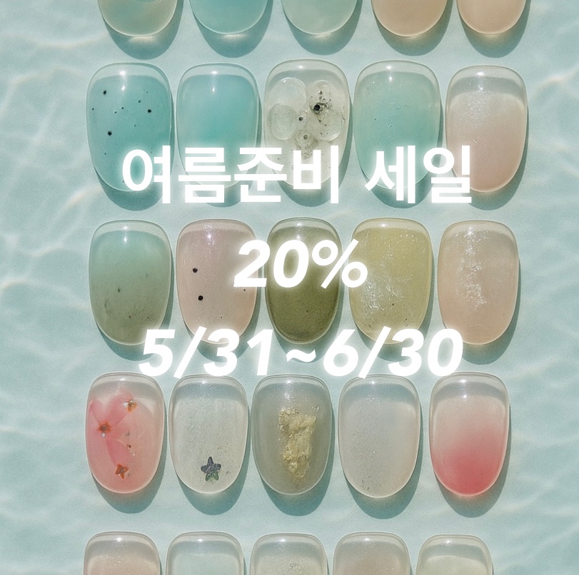 하울네일 과천점 대표 이미지