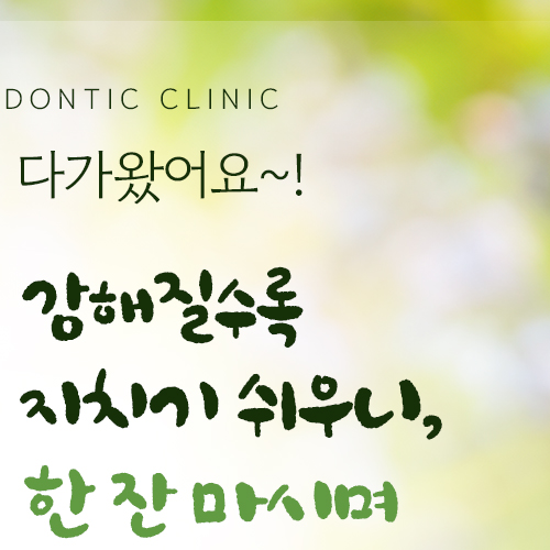 퍼스트원치과교정과치과의원 내부