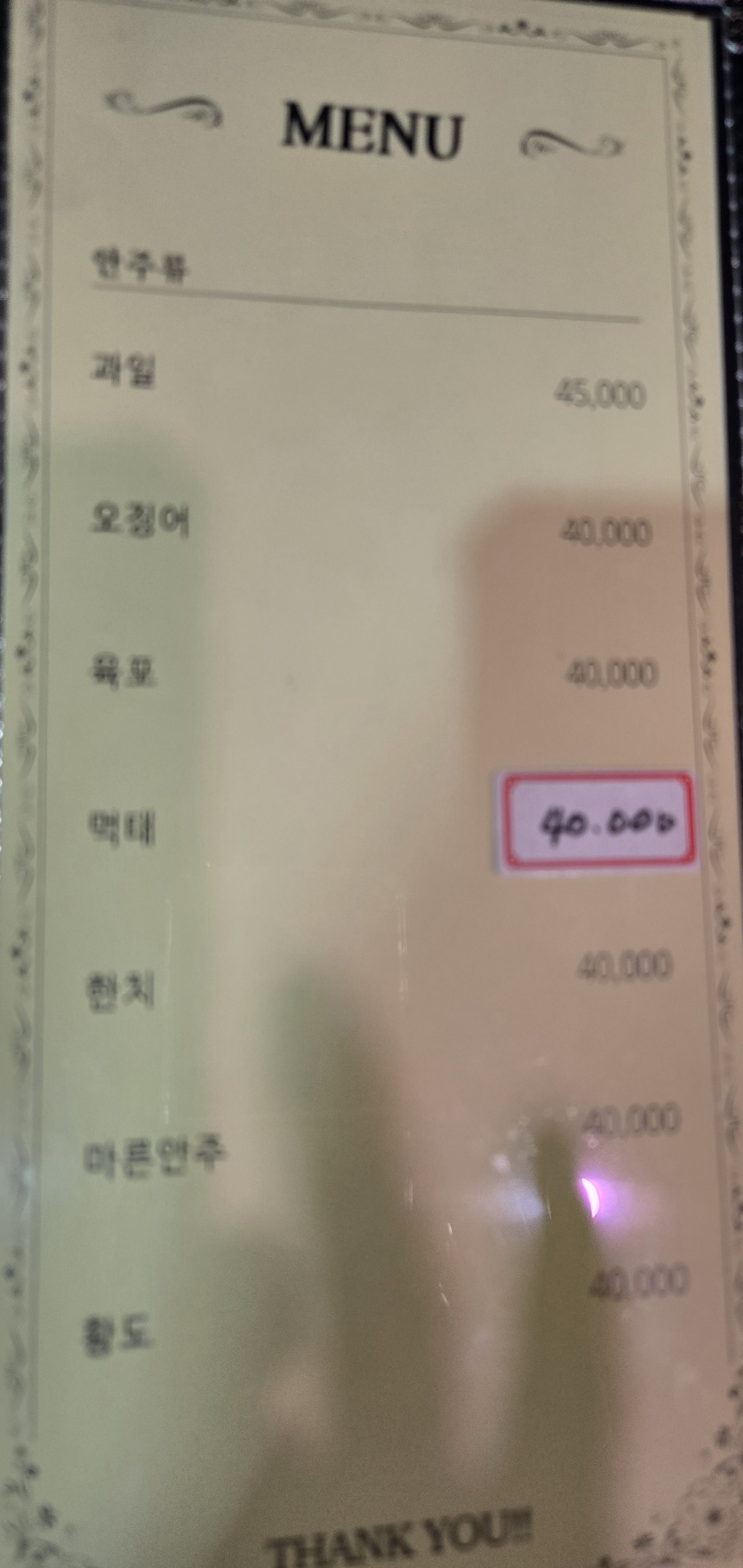 청춘7080라이브