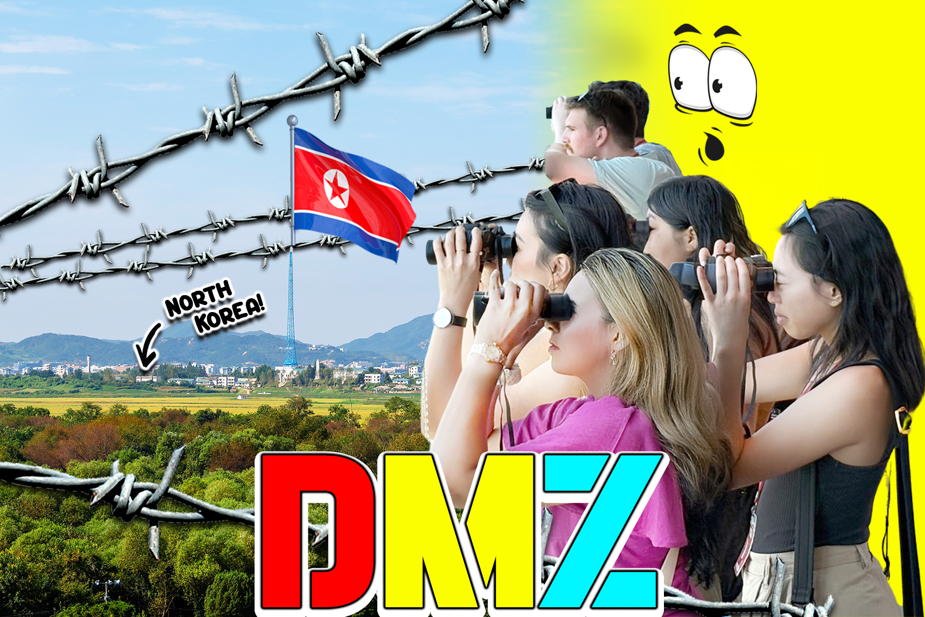 코스모진여행사