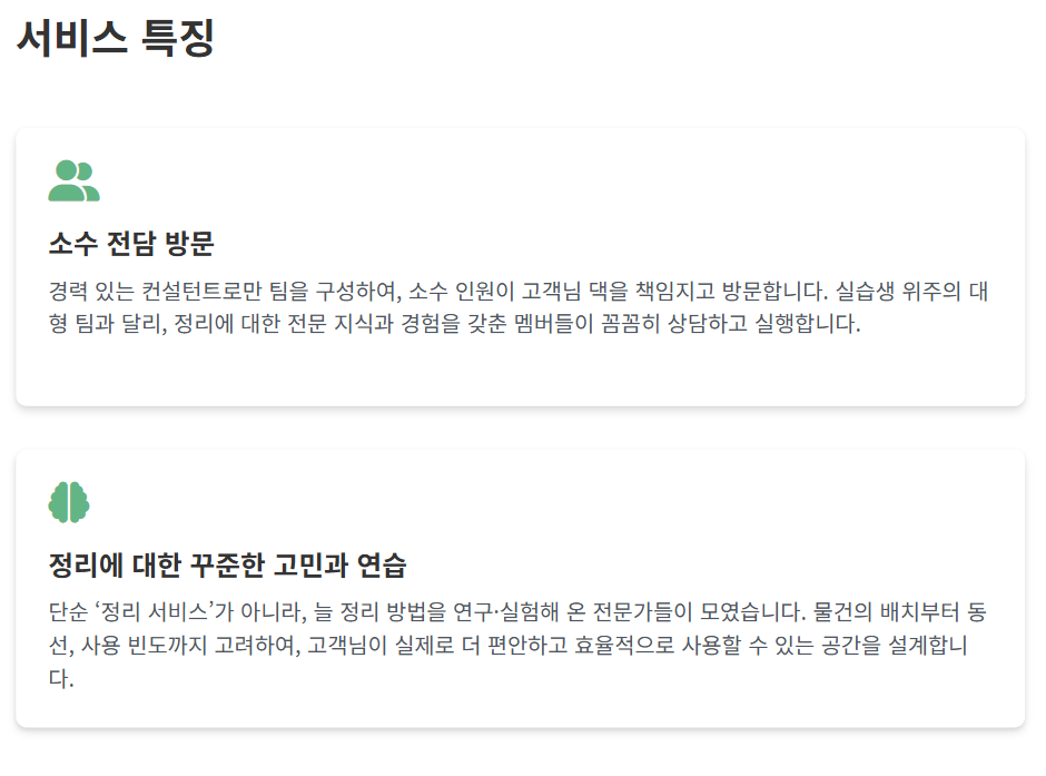 열무정리수납 대표 이미지