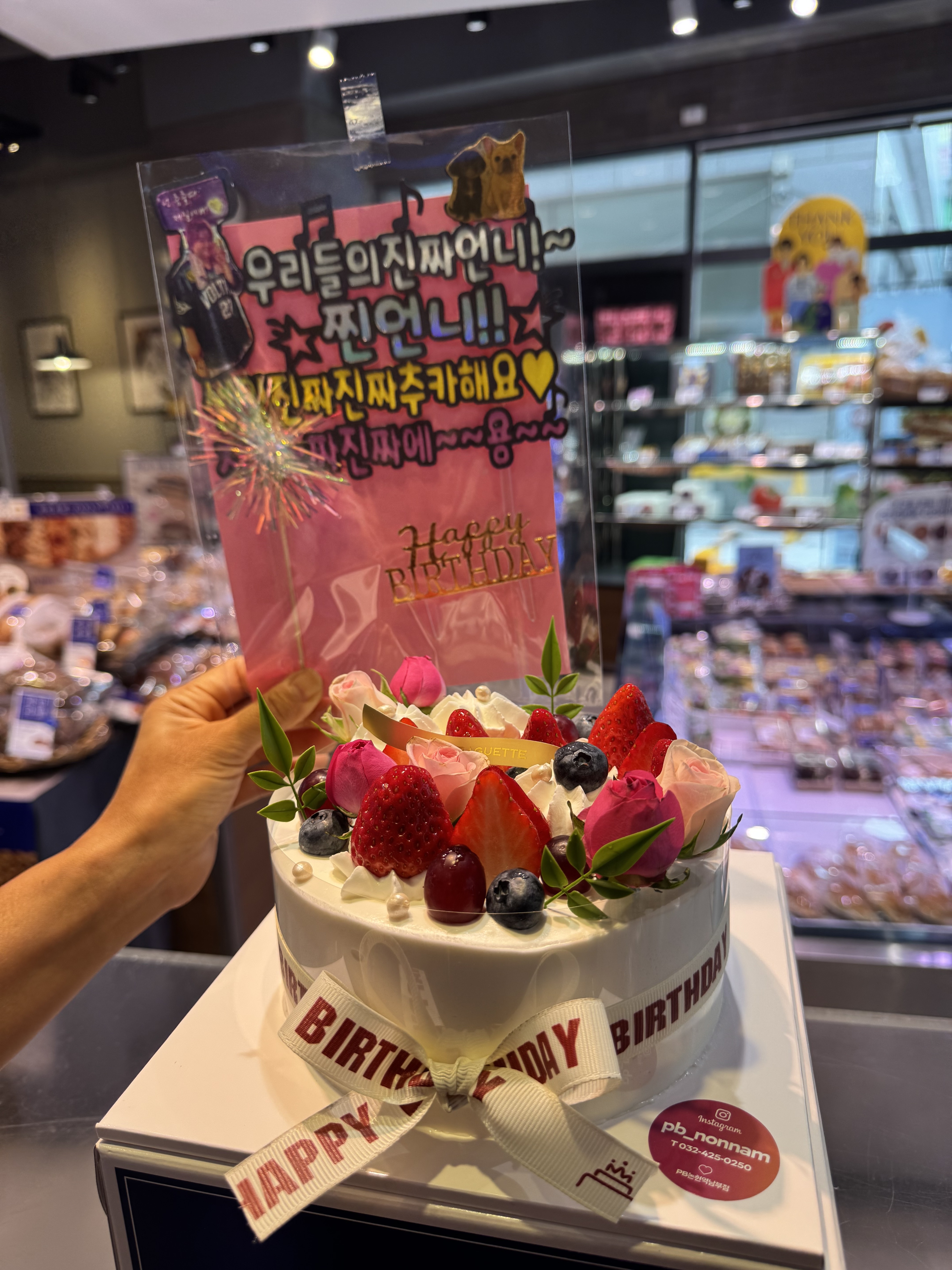 파리바게뜨 논현역남부점