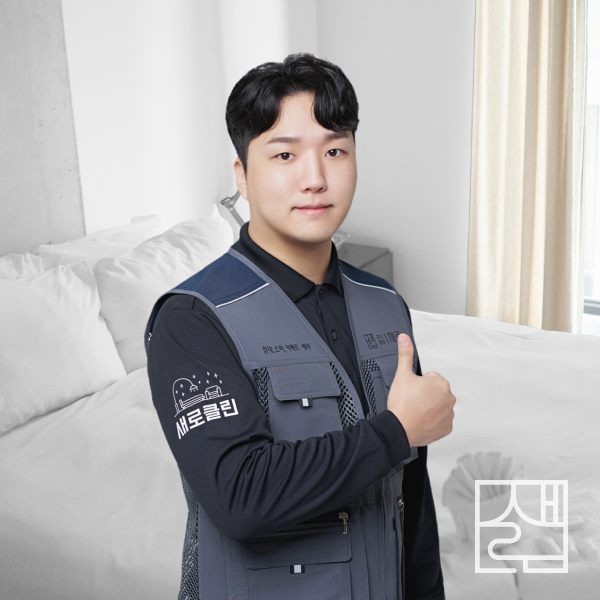 에어컨 매트리스 소파 카페트 청소 새로클린 본점