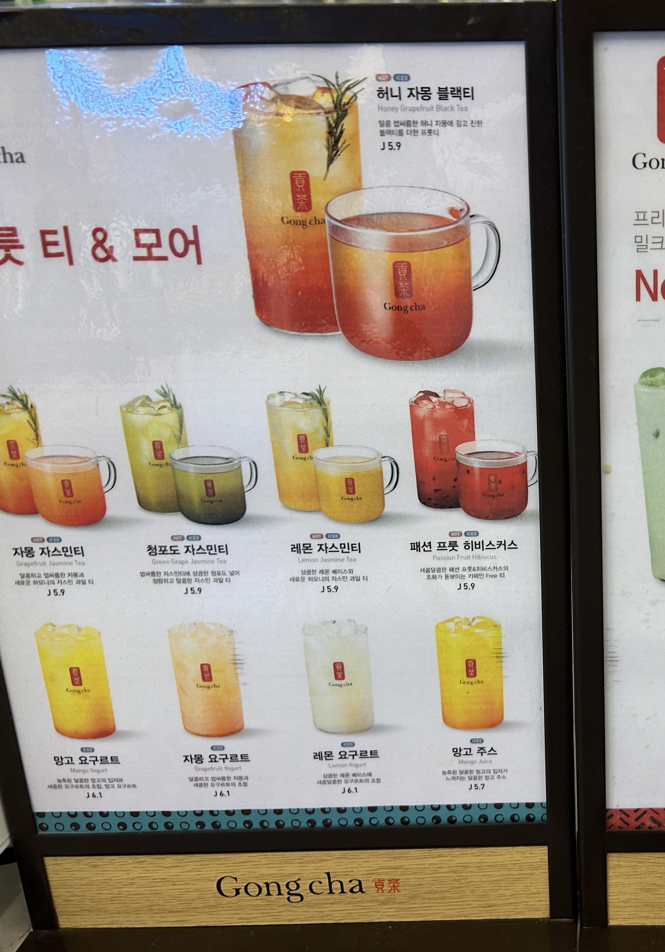 공차 가평휴게소서울방향점