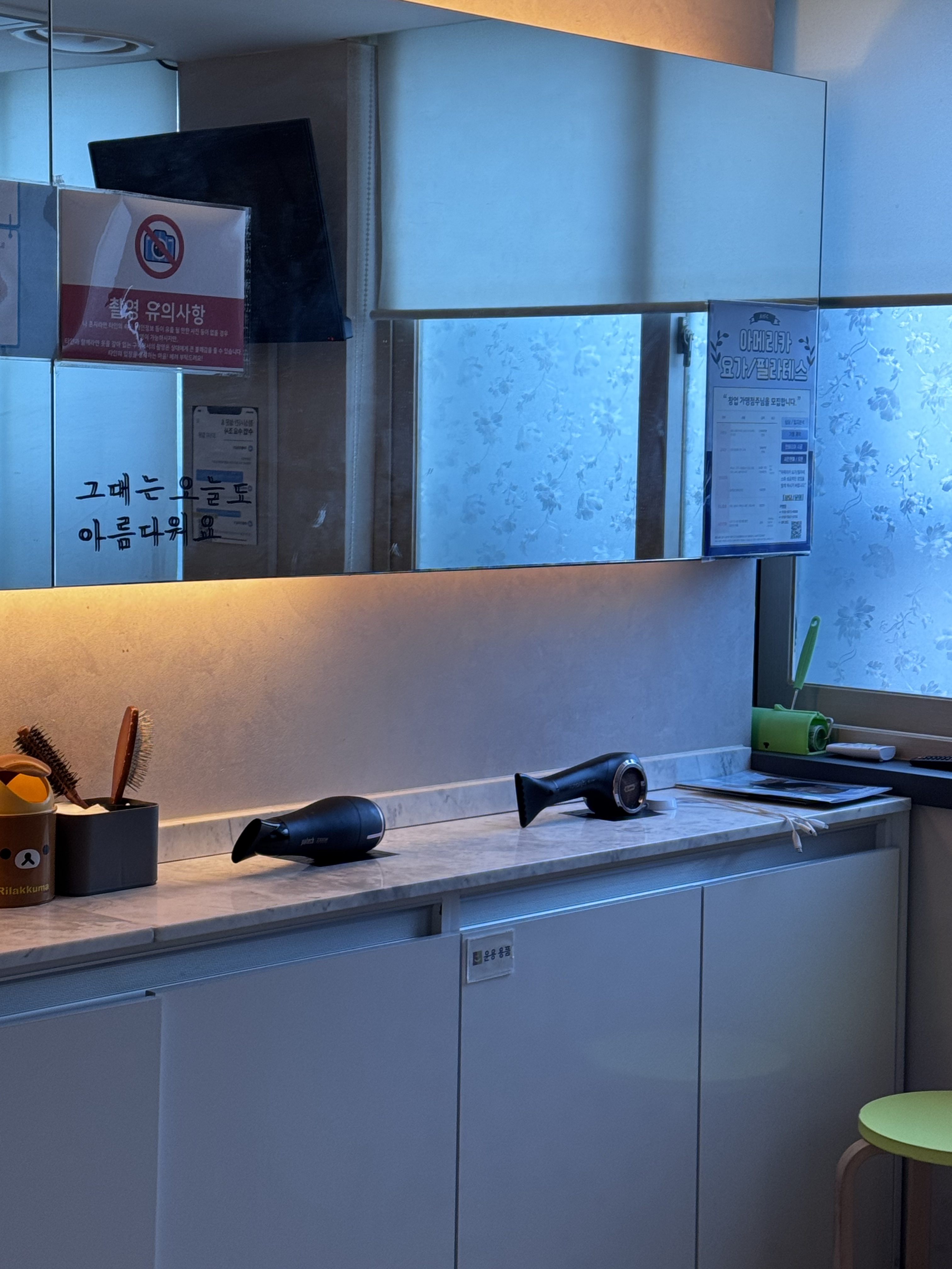 아메리카요가 서대문점 대표 이미지