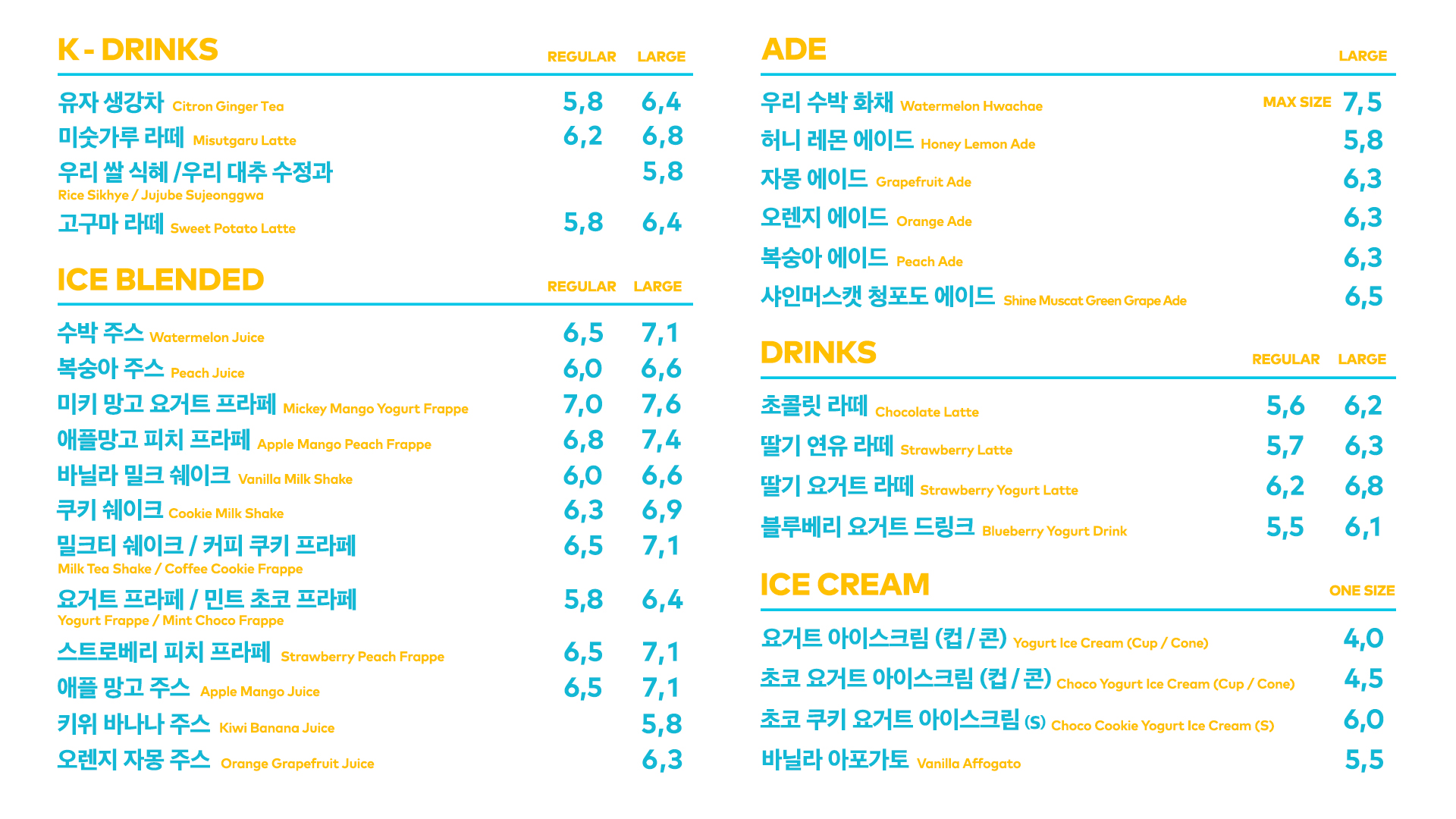 투썸플레이스 송도에스파이브시티점