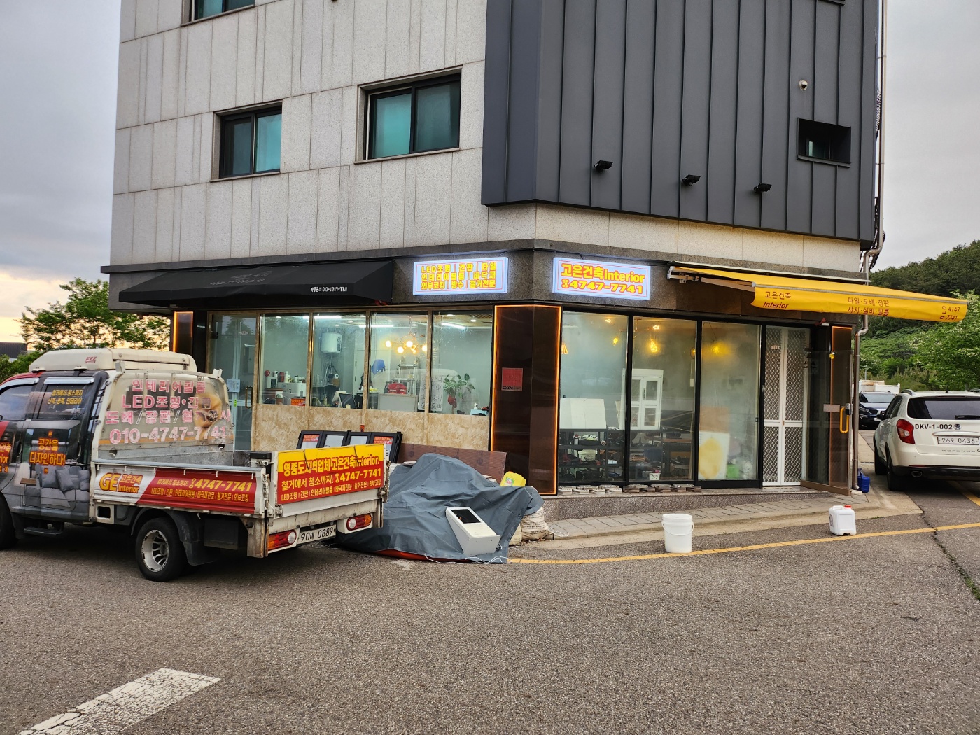 고은건축interior 대표 이미지