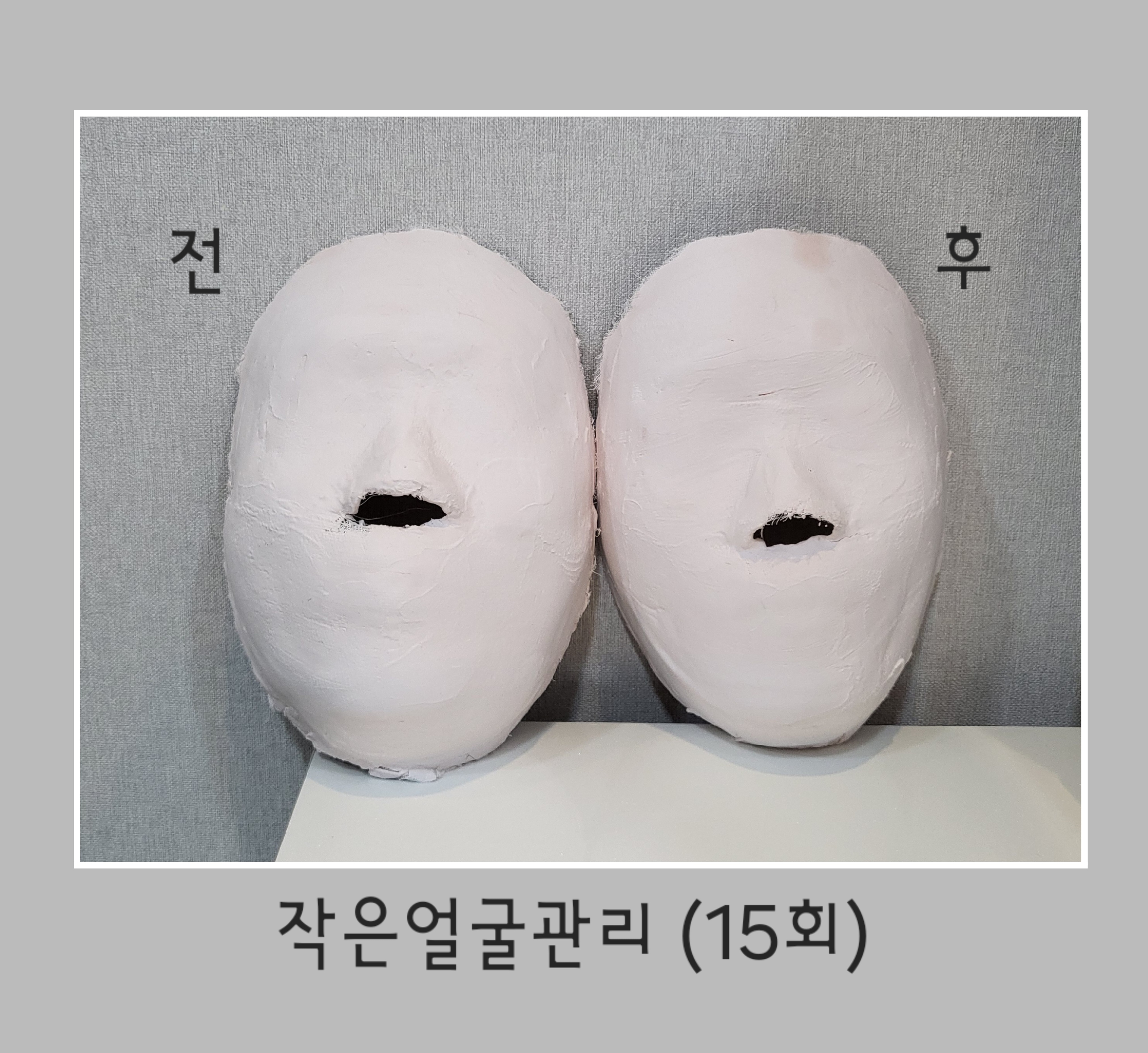 미담다