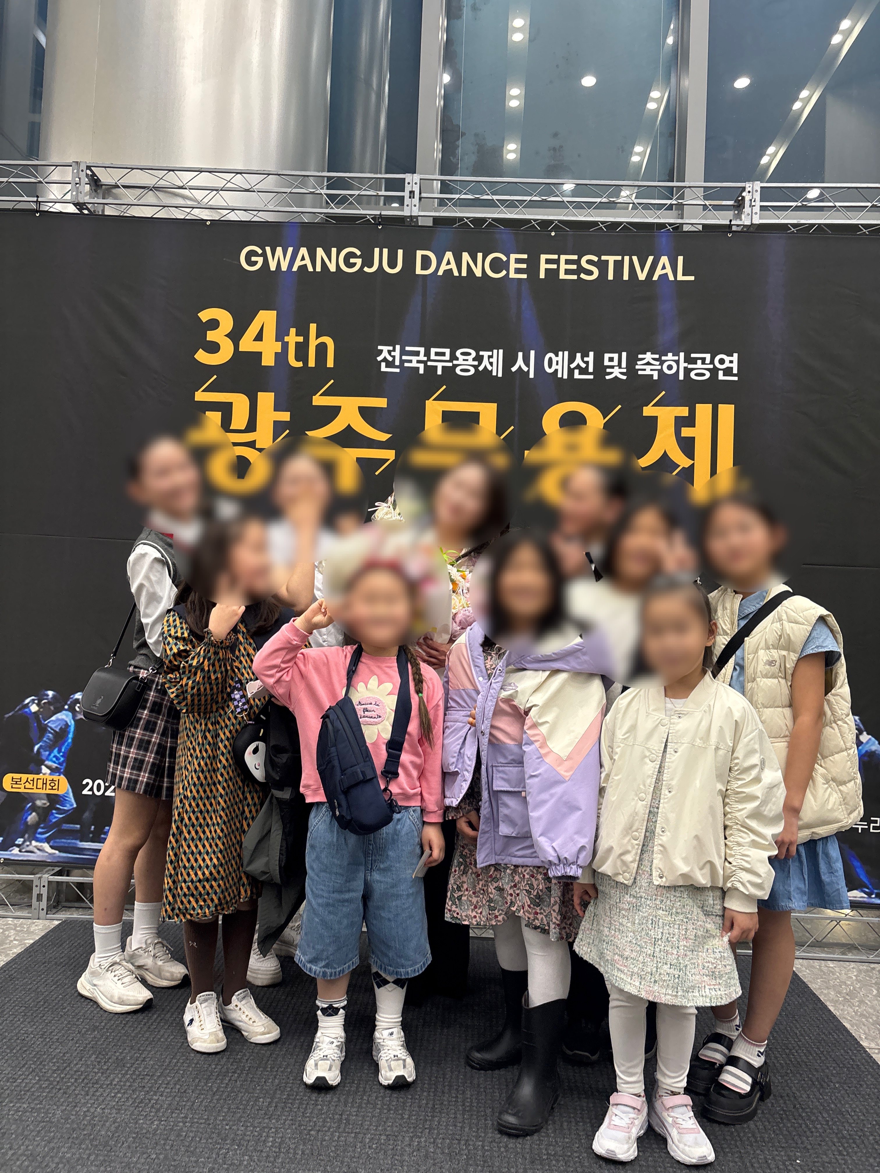 아리아무용학원