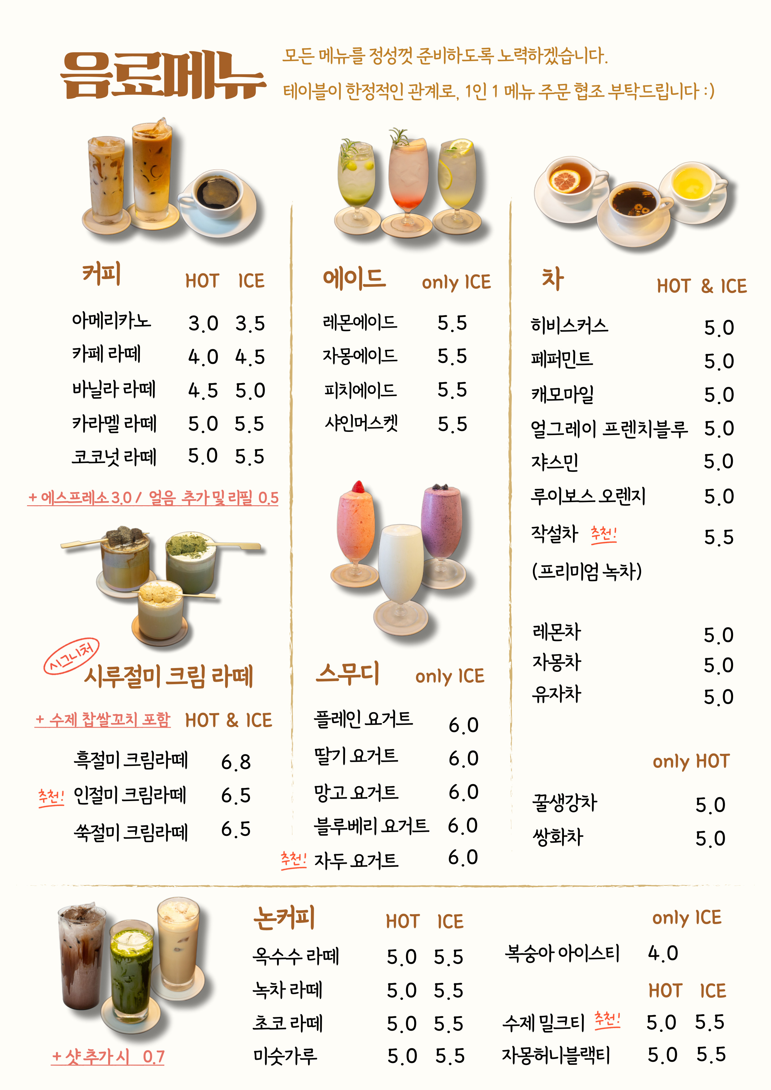 꽃단시루