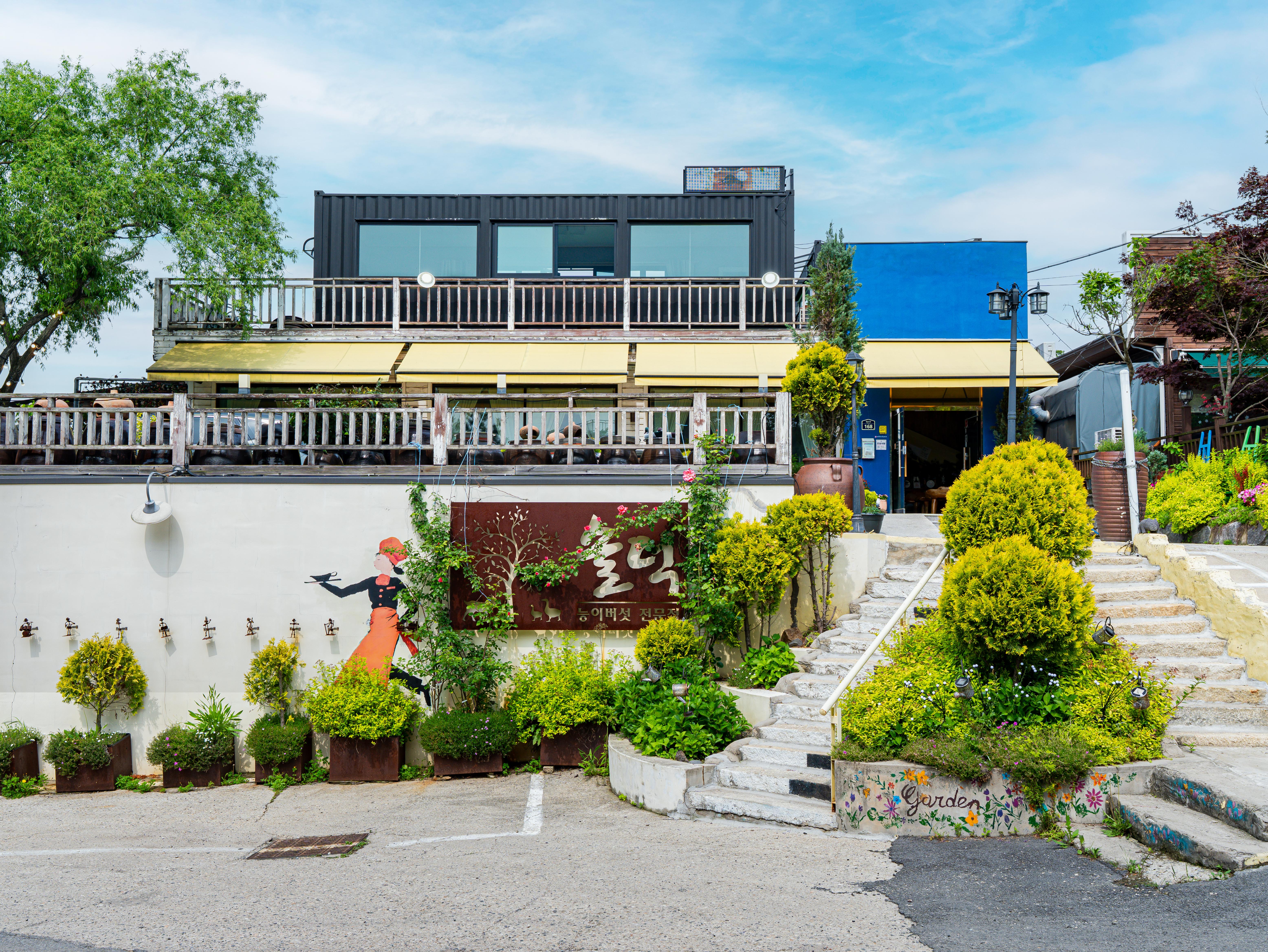 심학산 솔덕 돌곶이점