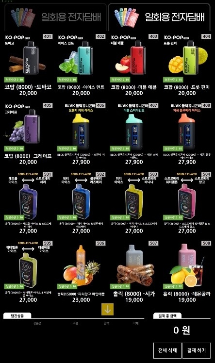 전담홀릭 구반포점