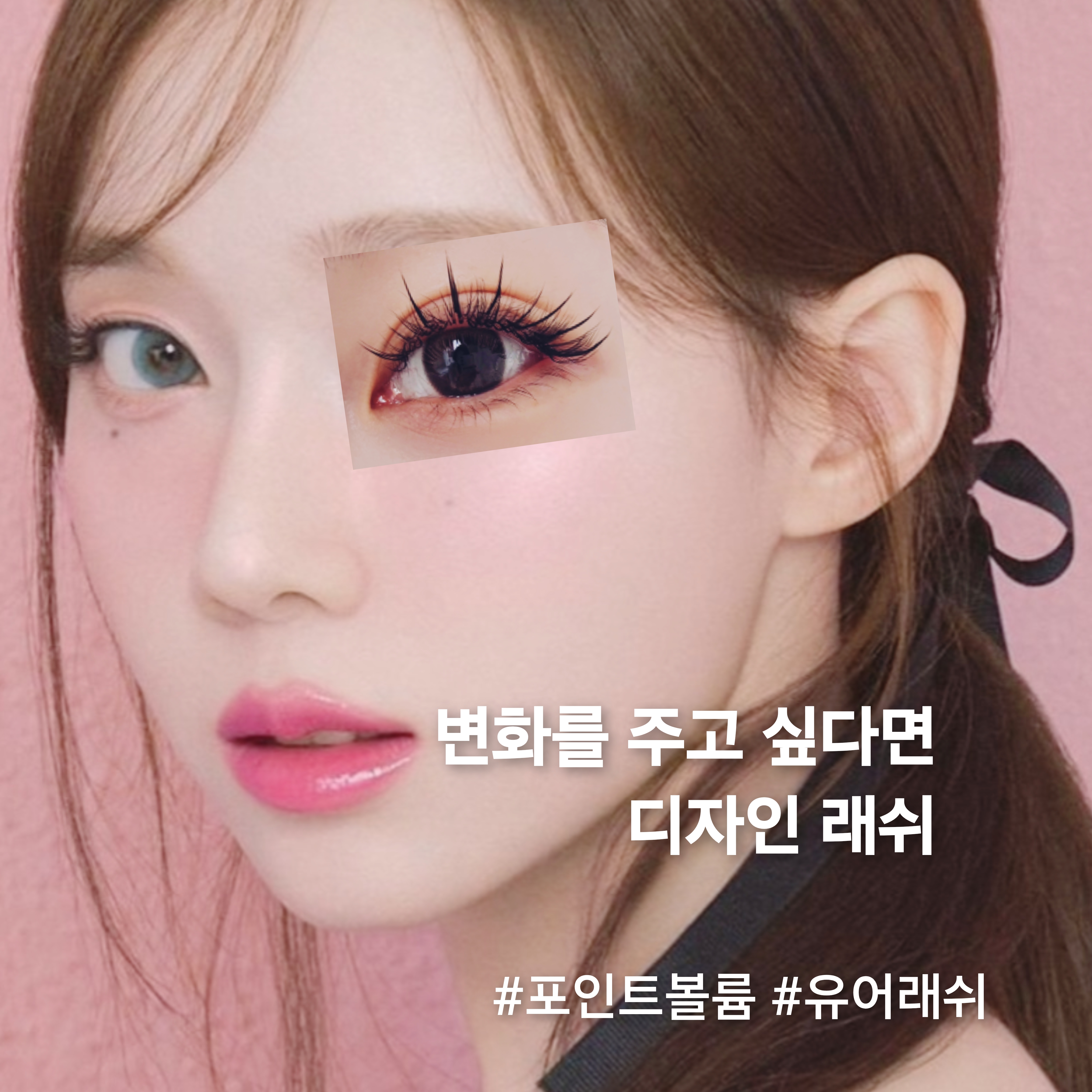 유어래쉬 대표 이미지