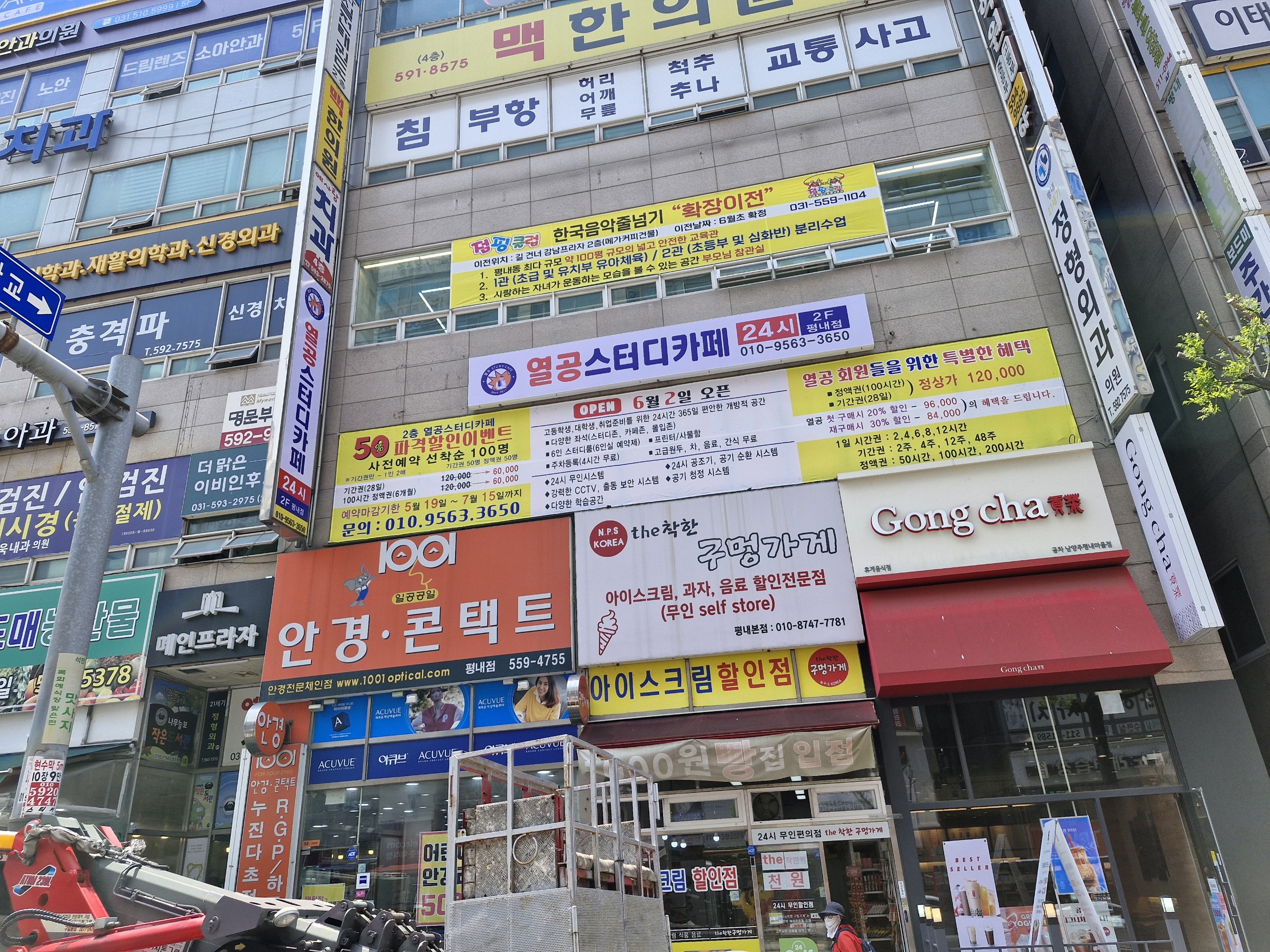 업체사진