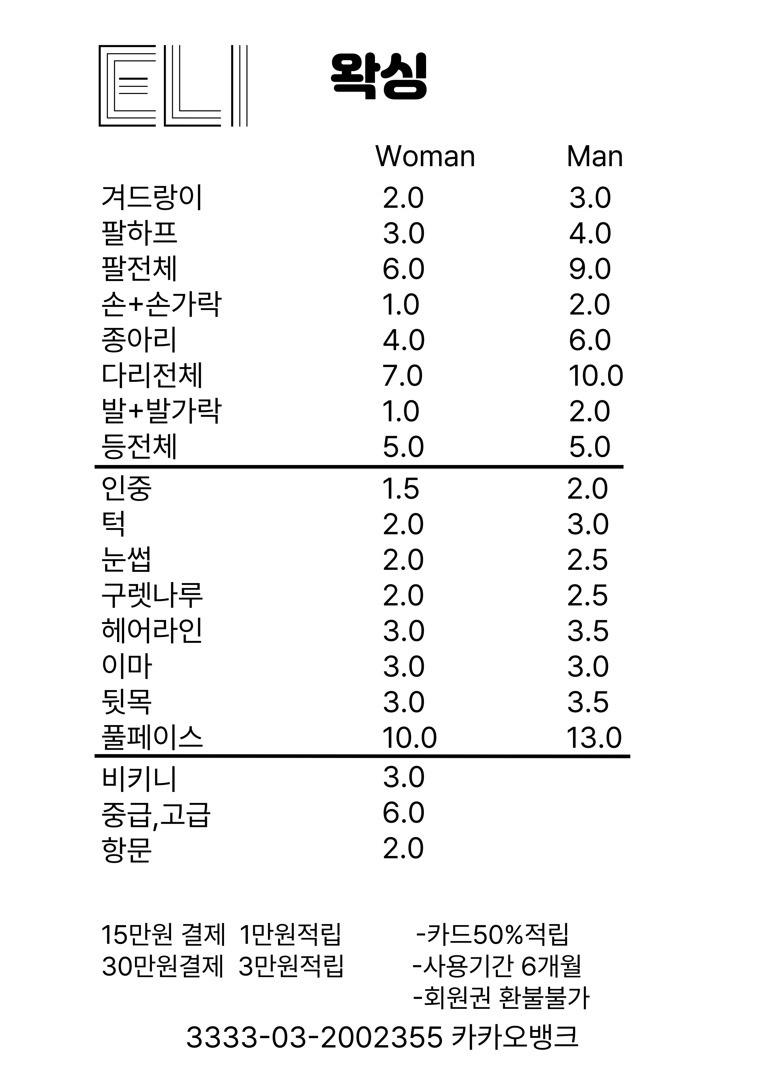 엘리