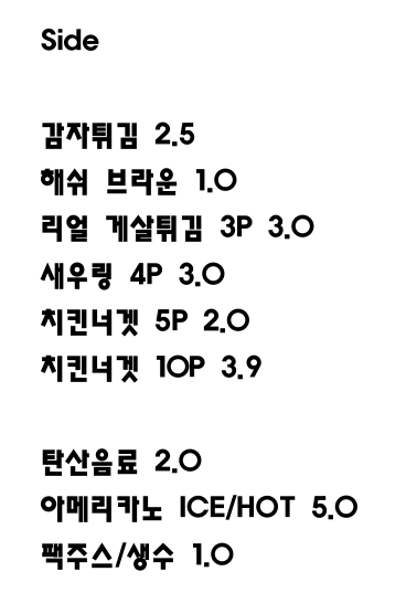 보스턴 수제 버거