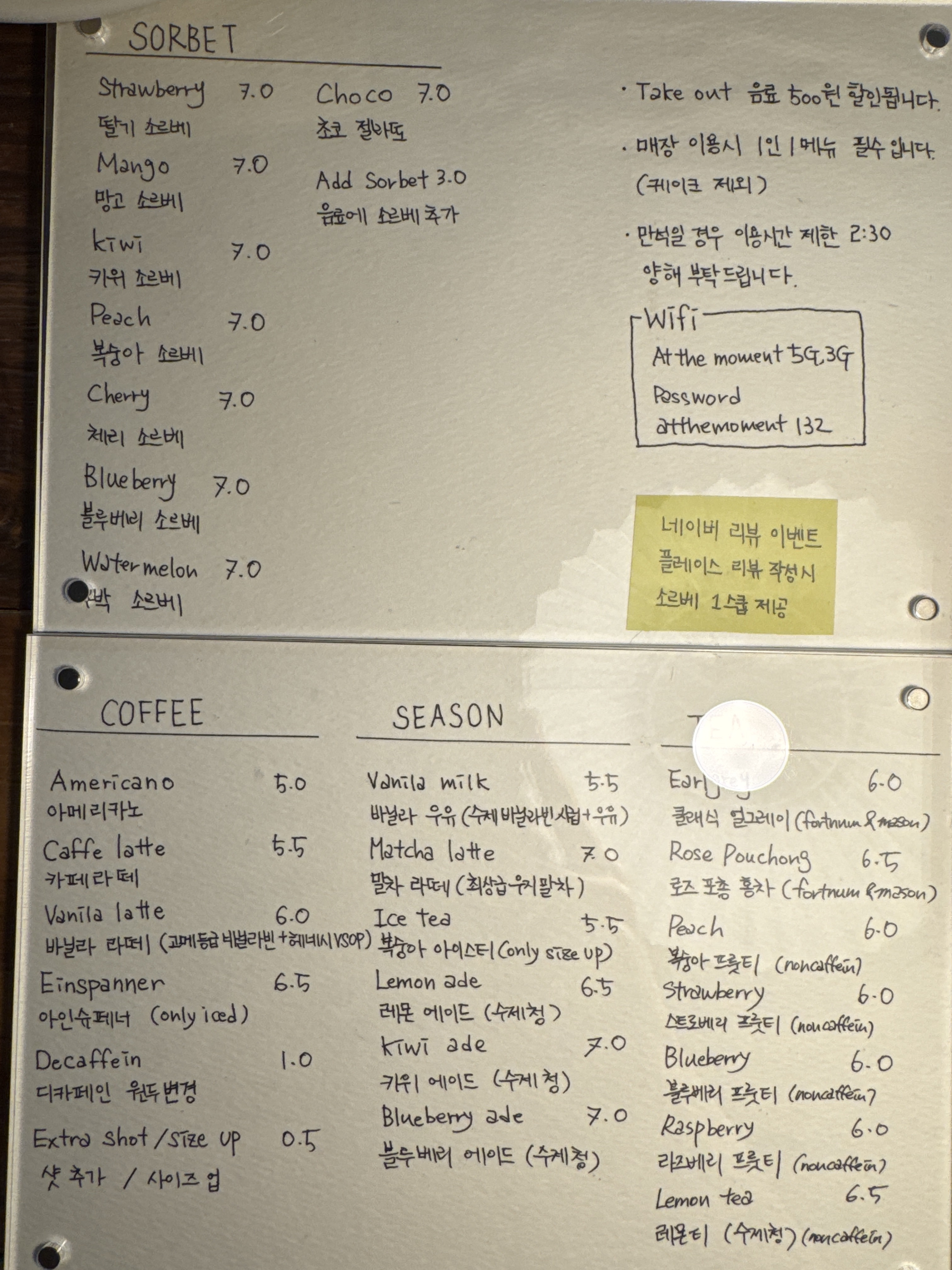 앳더모먼트