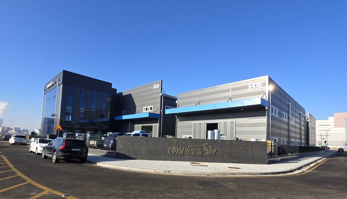 삼원정밀