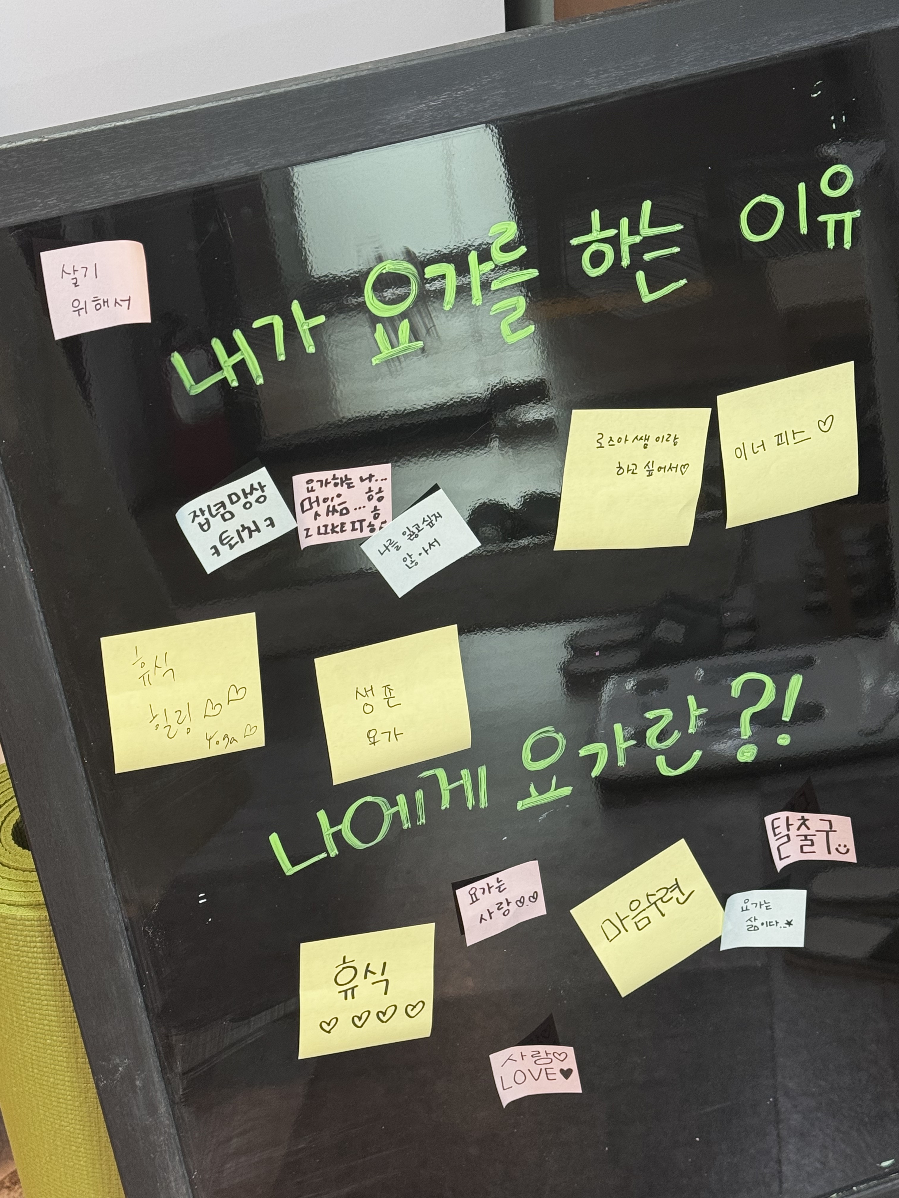 아메리카요가 서대문점 대표 이미지