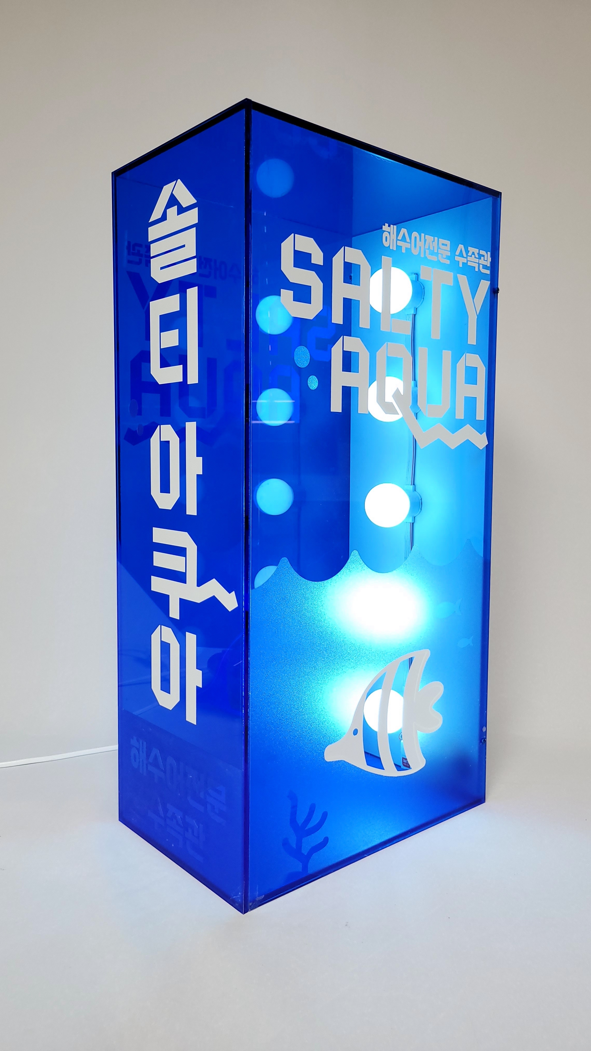 신성광고자재