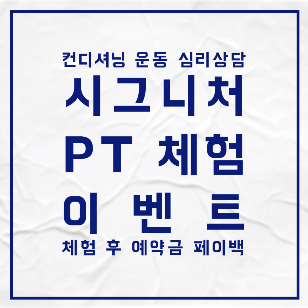 비엠엘 여성전용 PT 스튜디오 도곡역삼 대표 이미지