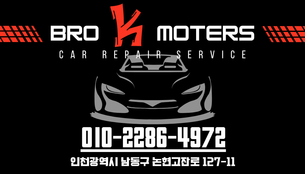 브로케이 모터스