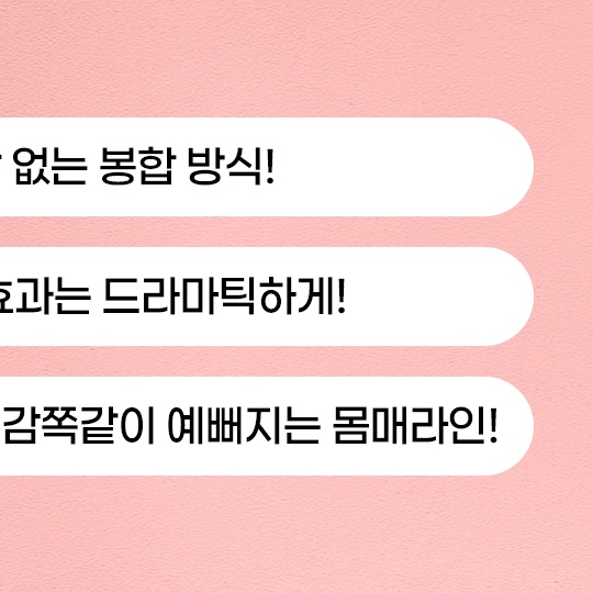 뽐나게빼의원 대표 이미지