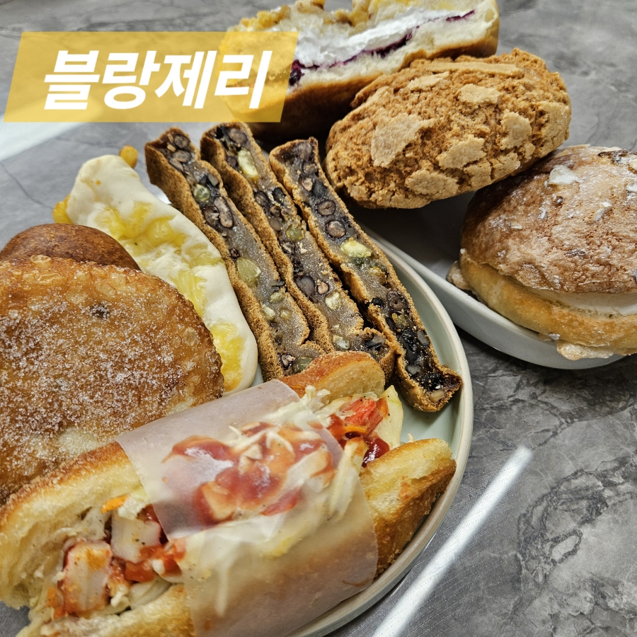 블랑제리
