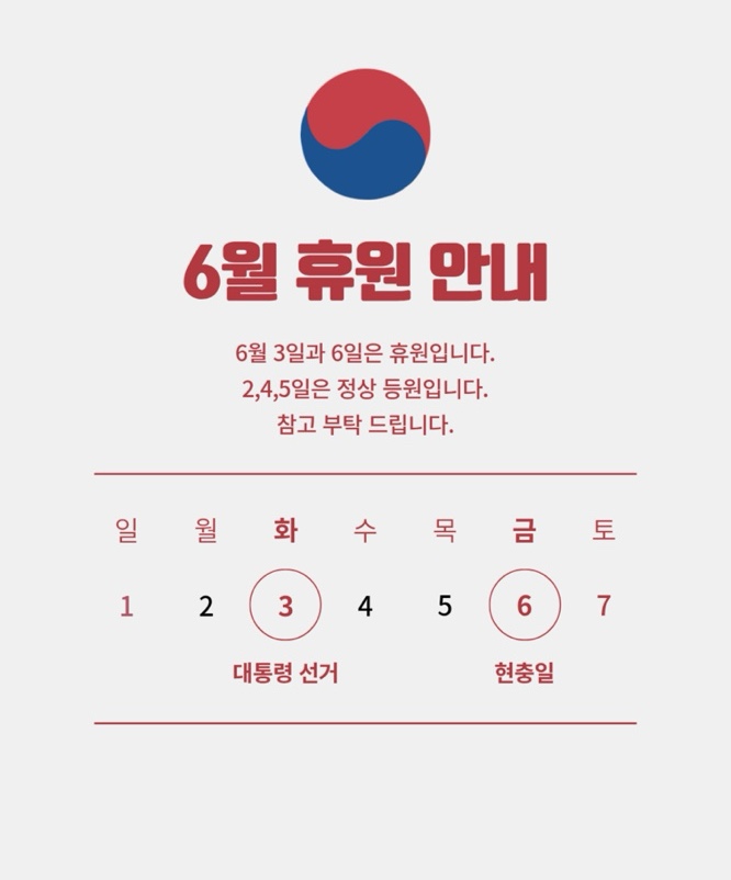 김민정음악교습소
