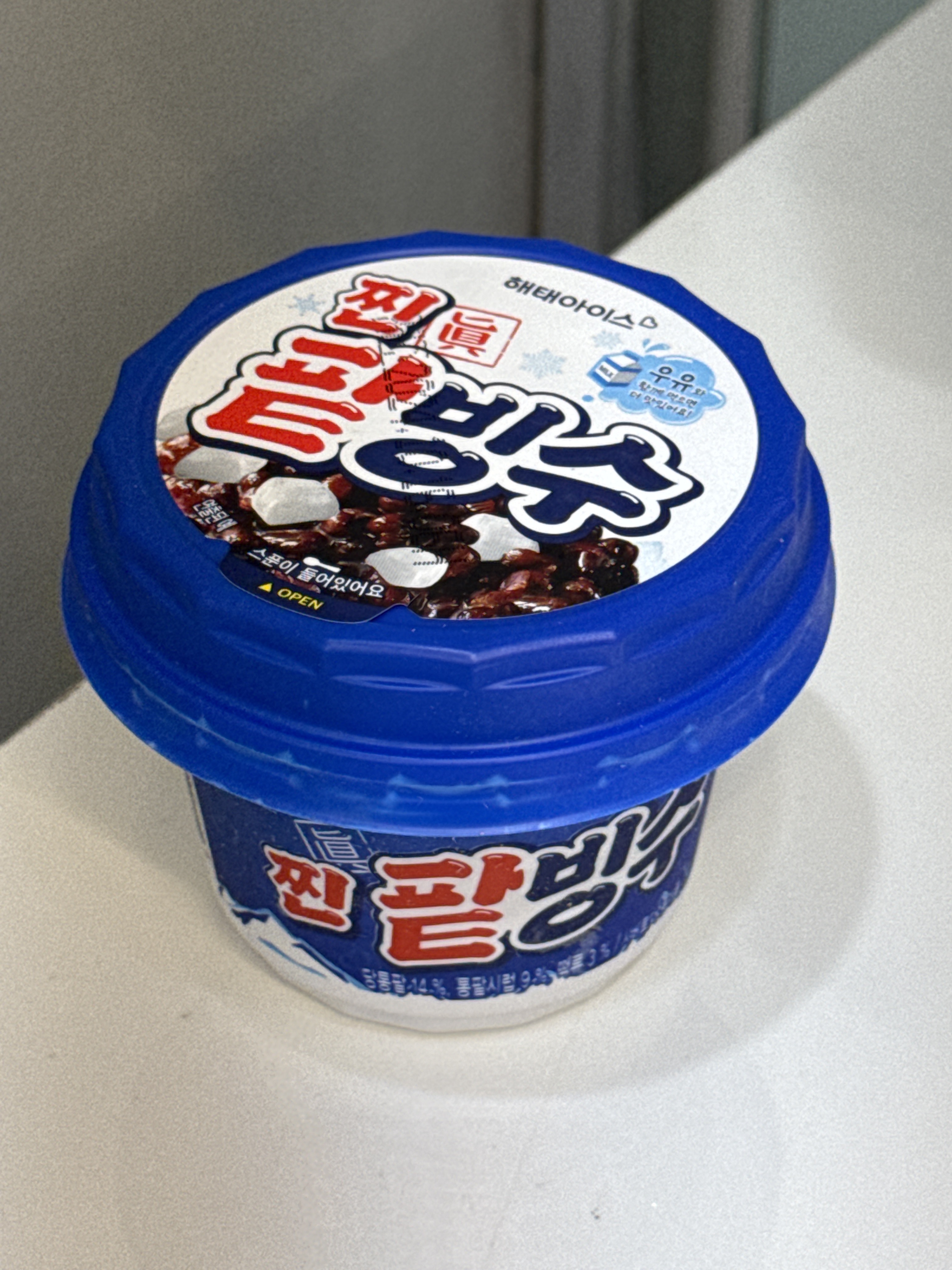 24시아이스크림할인점