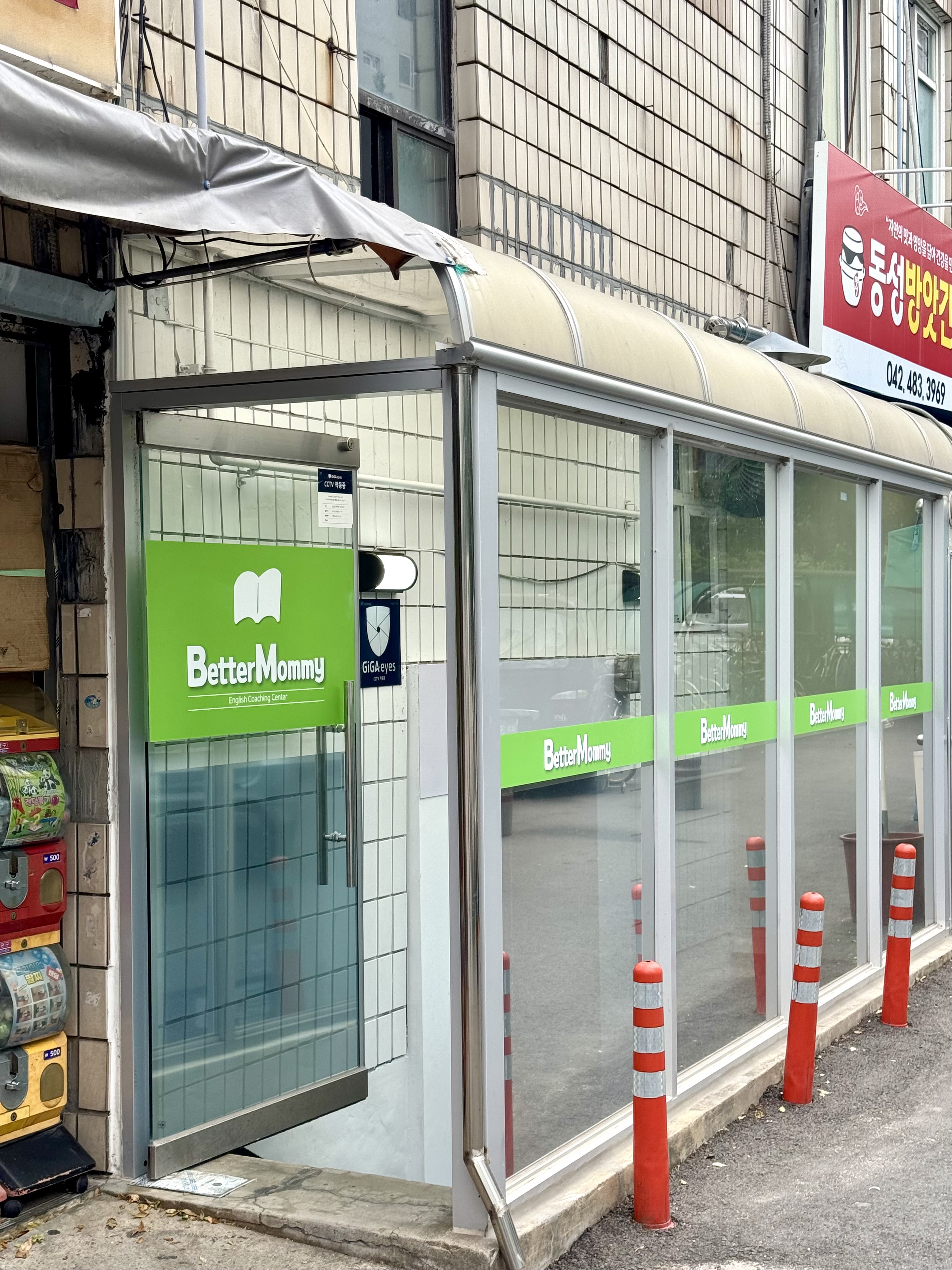 베러마미 대표 이미지