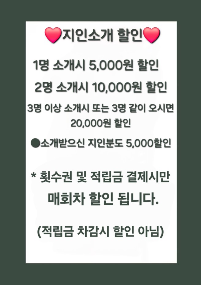 뷰티라인 대표 이미지
