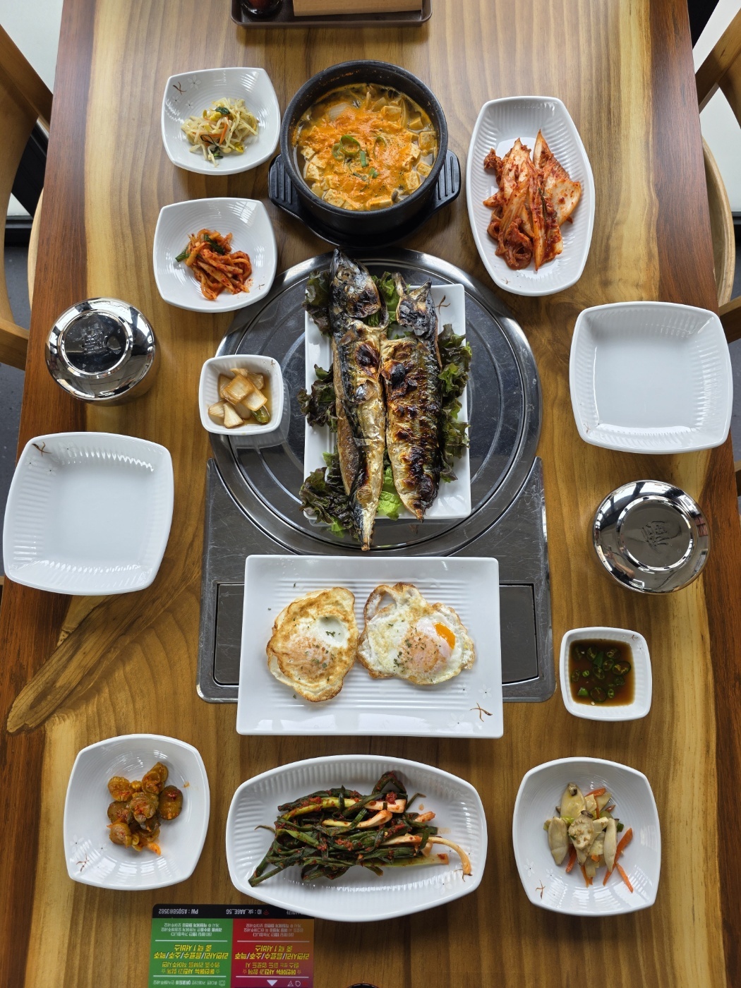 주식회관