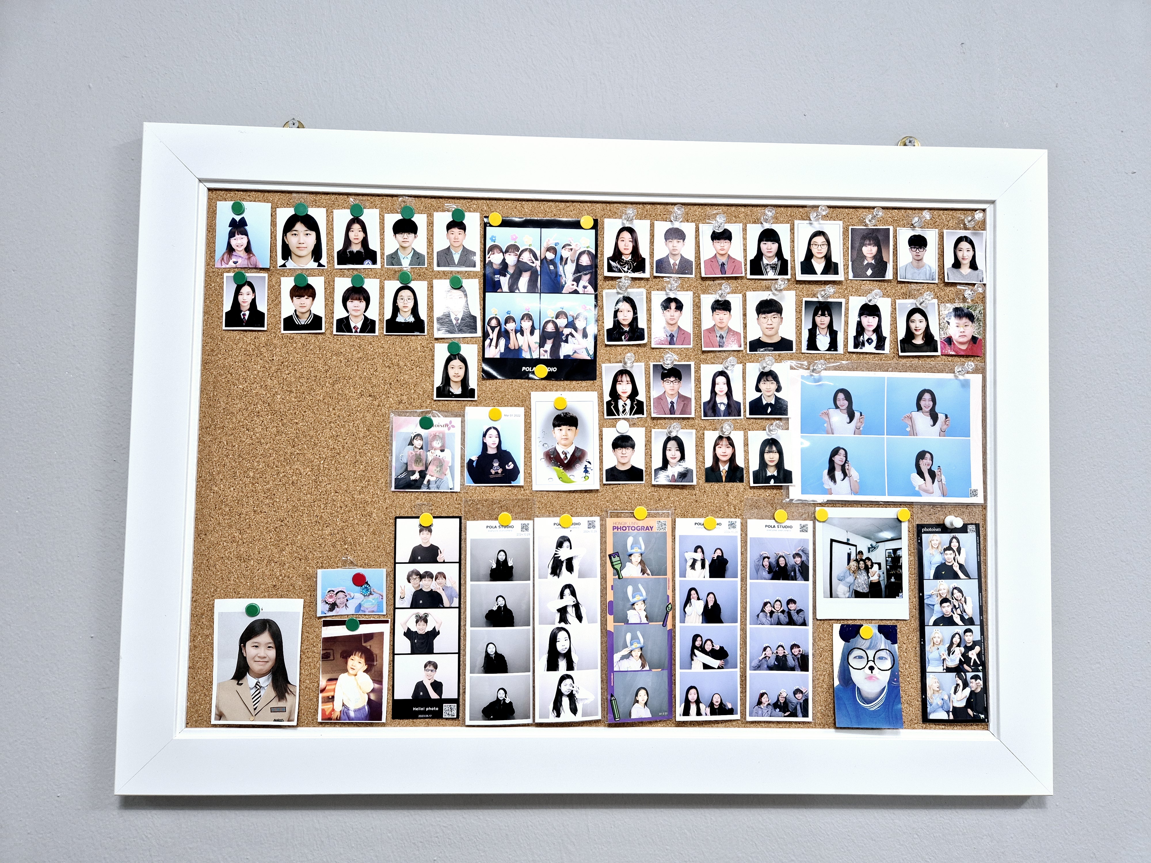 에이플러스 수학교습소