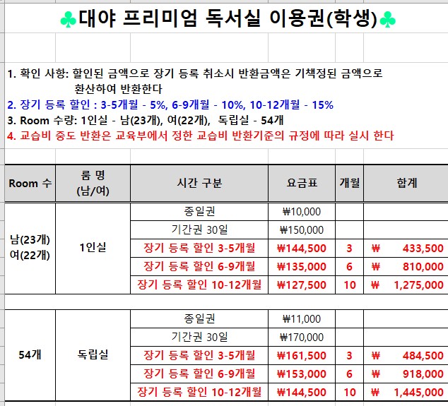 업체사진