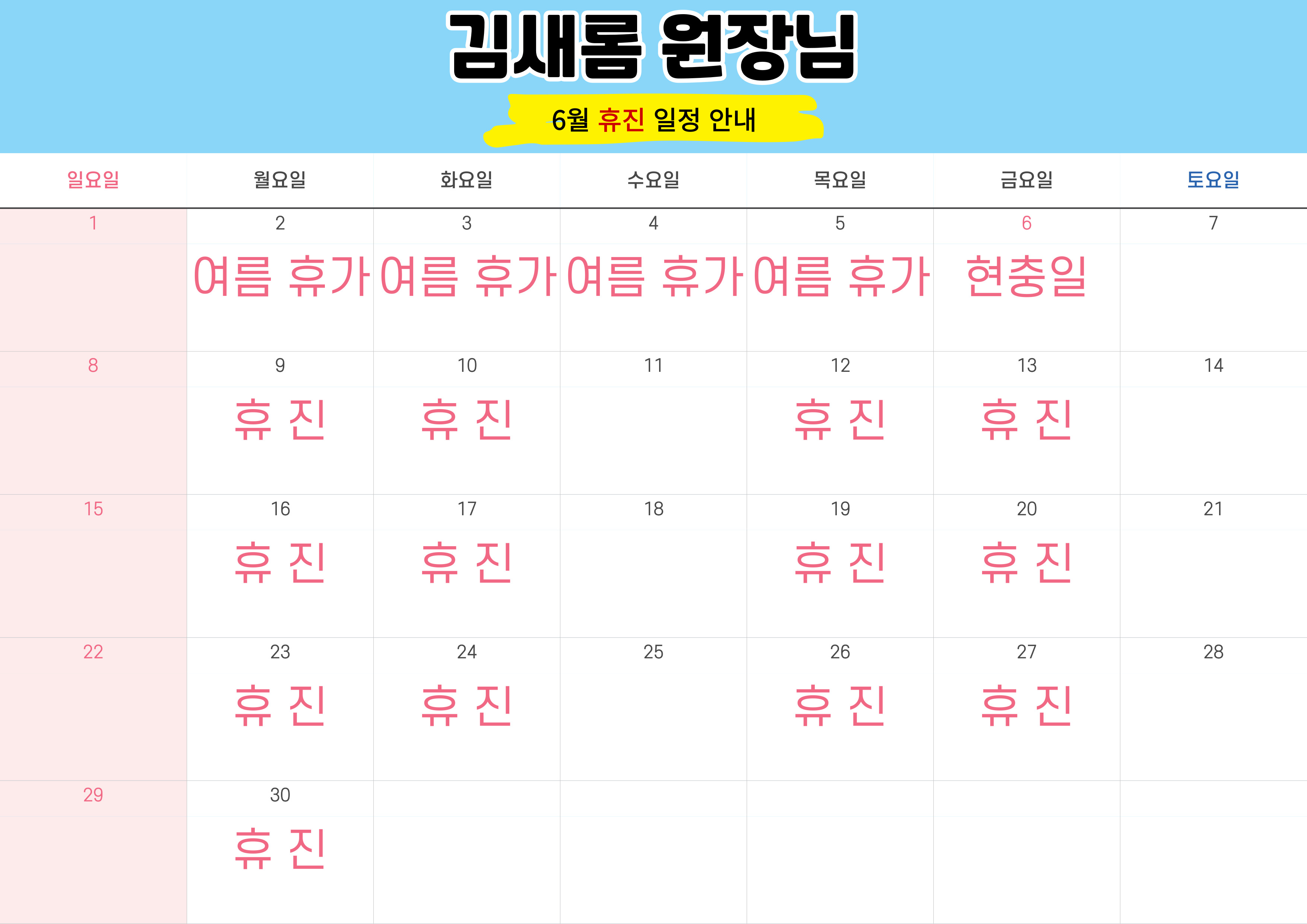 서울S가정의학과의원
