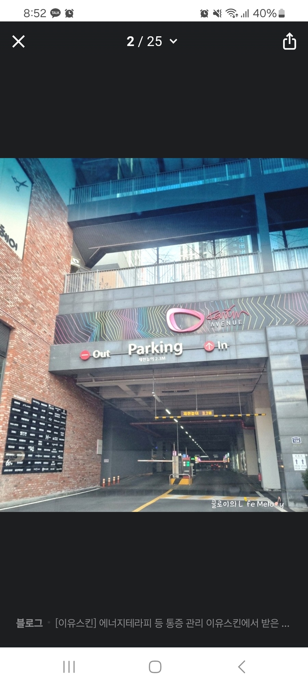 아이유네일 동탄점 대표 이미지