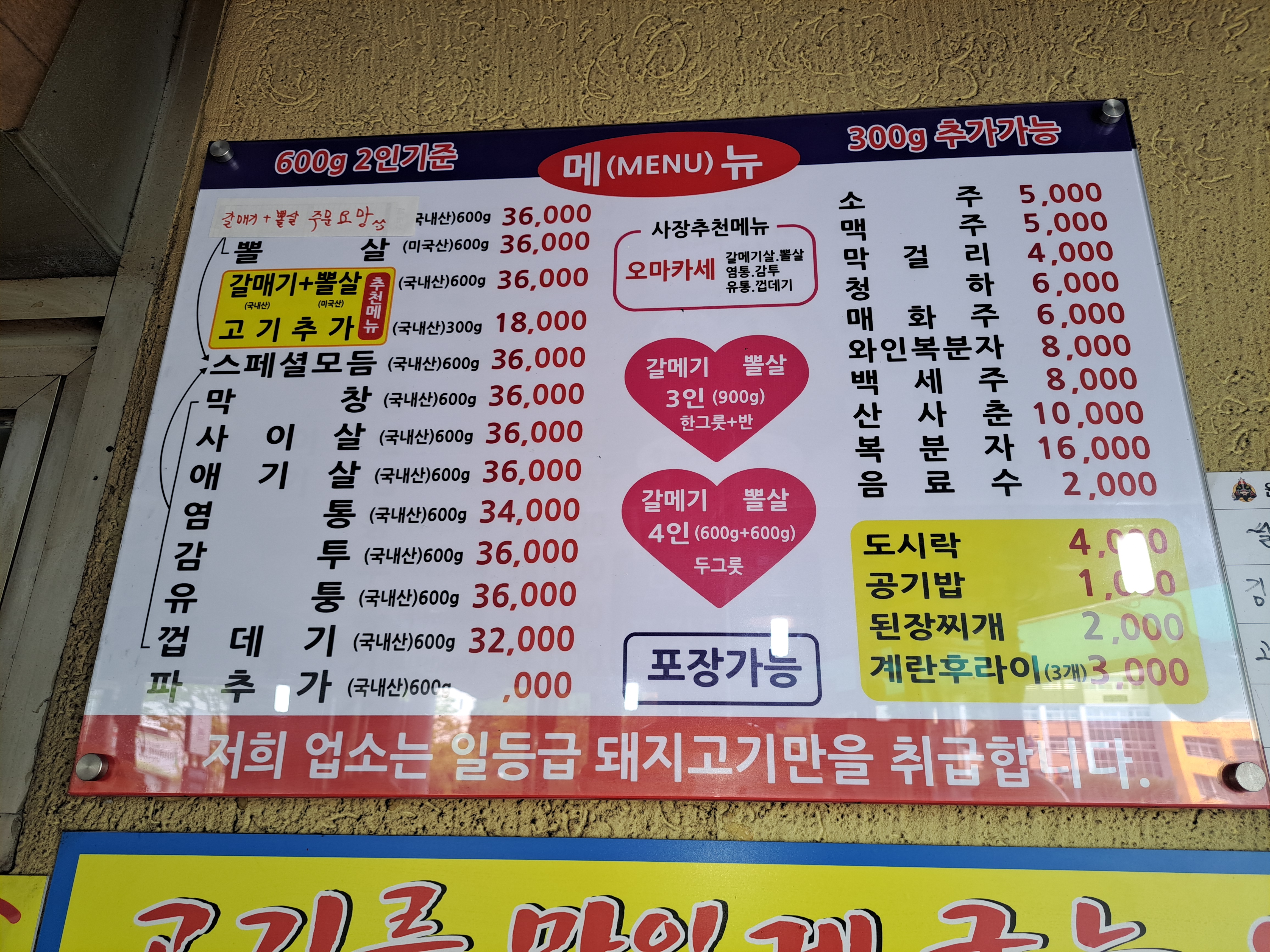 구일산장군집