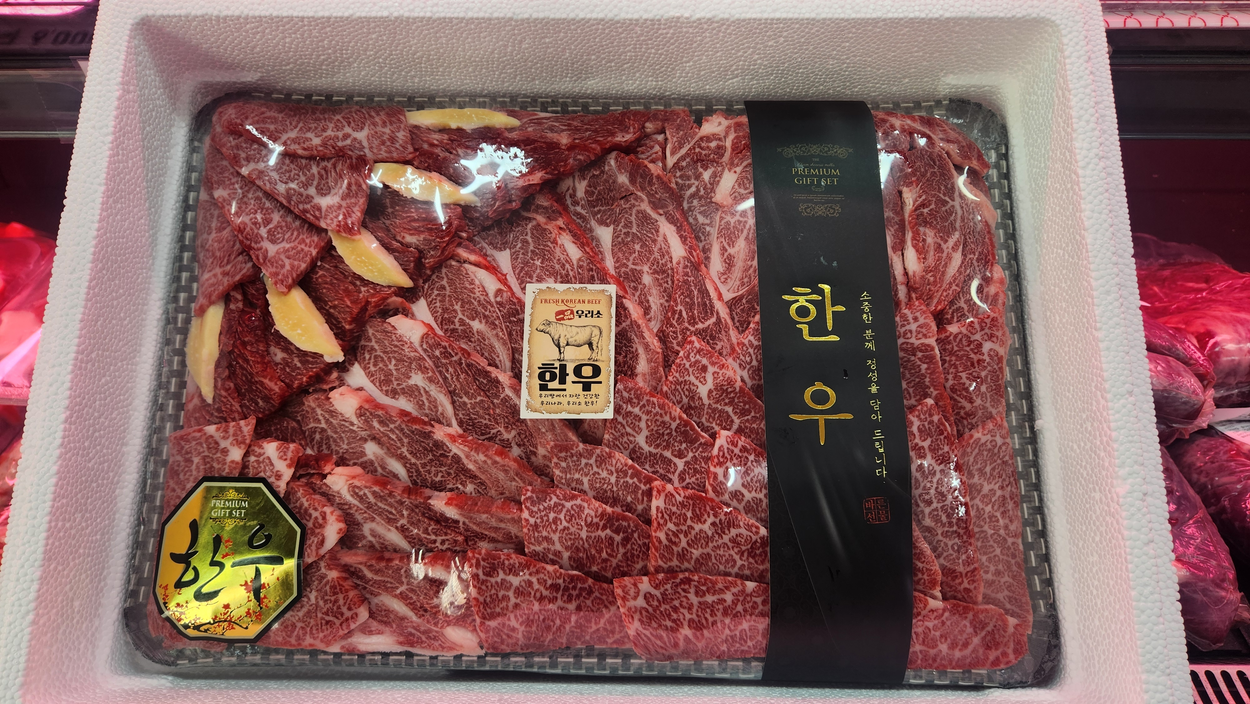 에프엠마트정육점