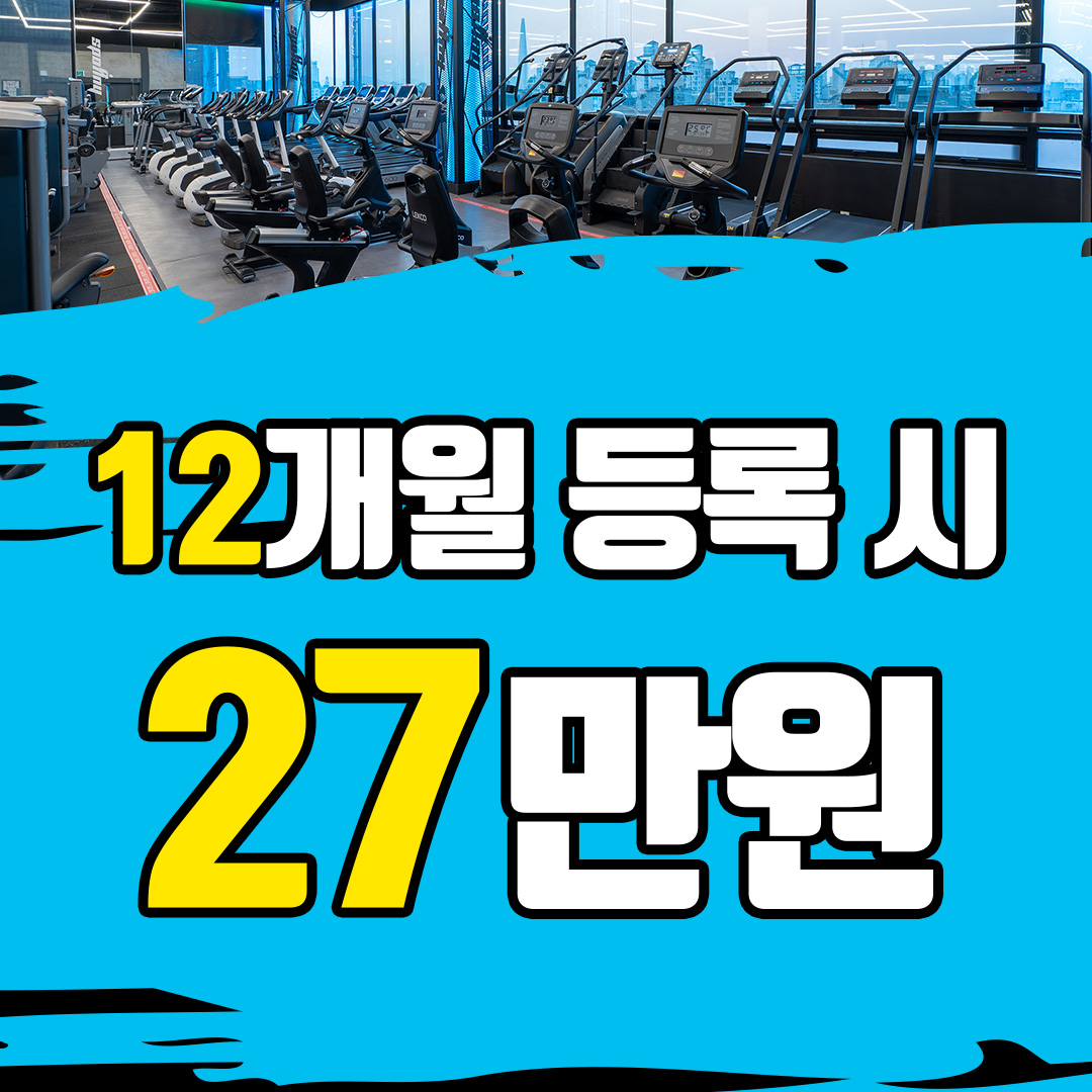 스포애니 방배역점 내부 또는 관련 모습